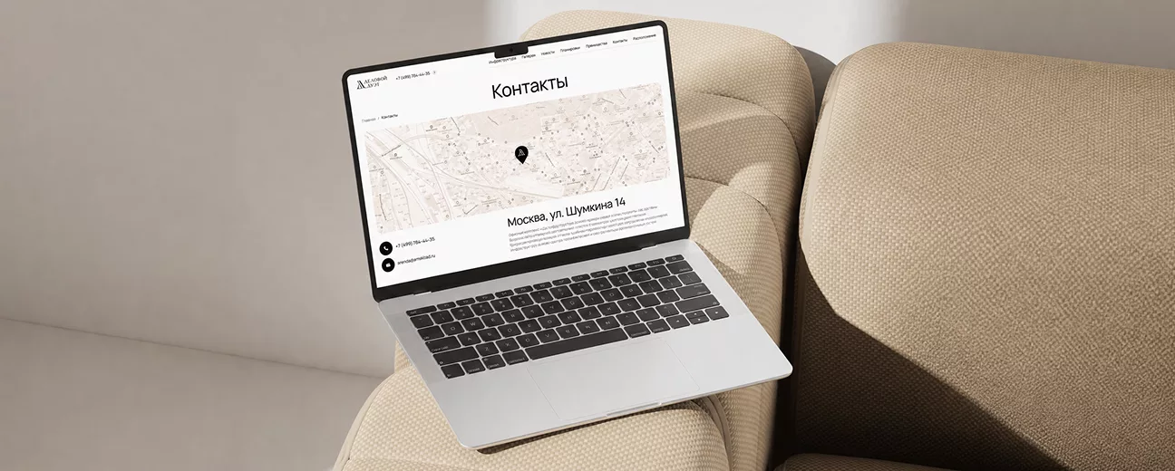 Разработка сайтов в Москве