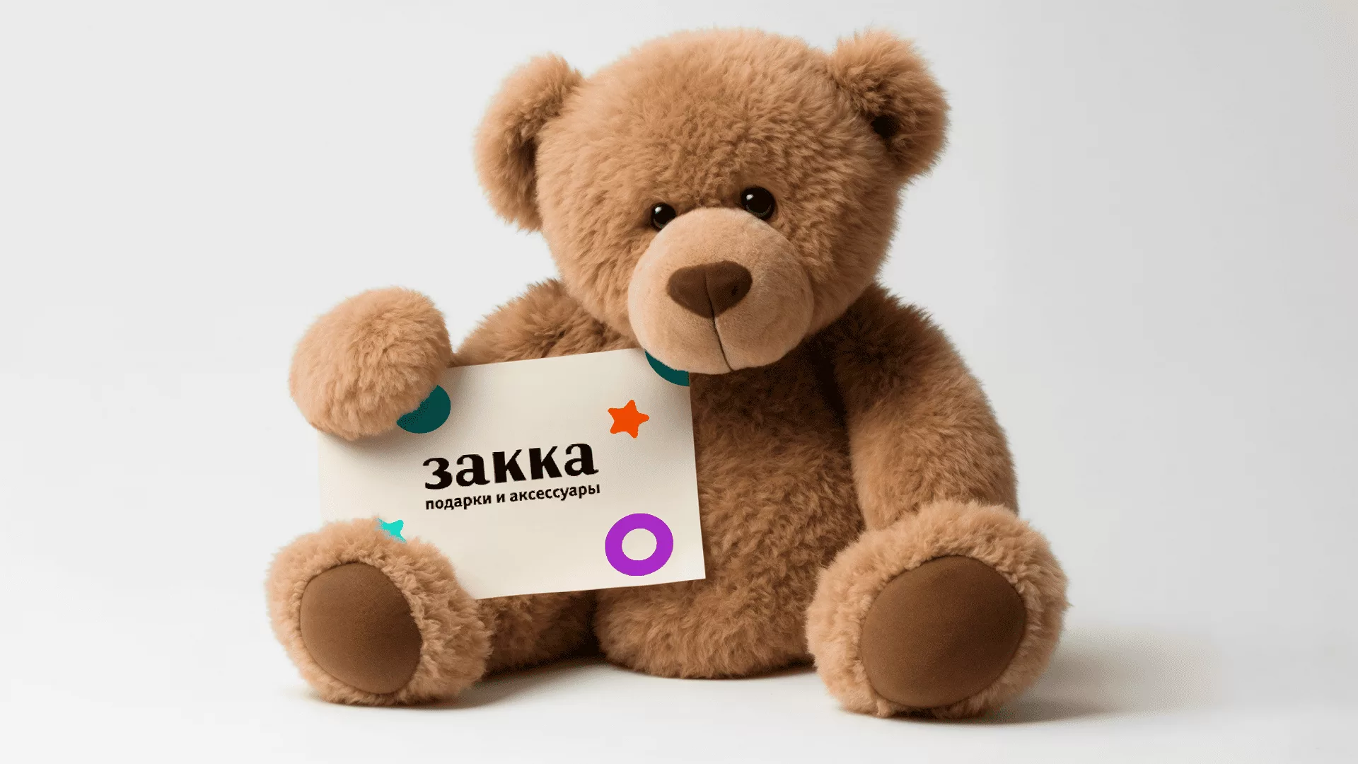 Интернет-магазин ZAKKA
