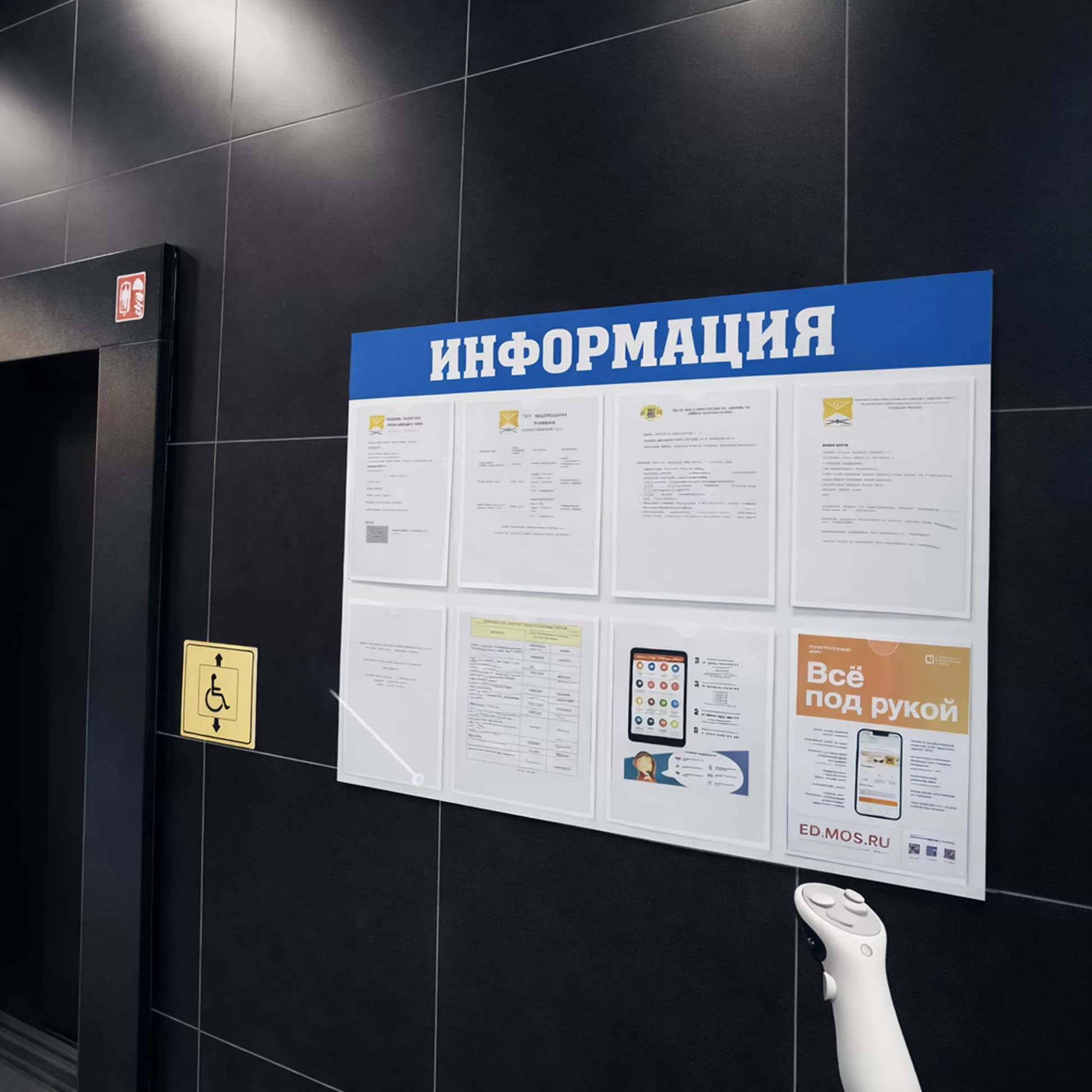 Основные сложности