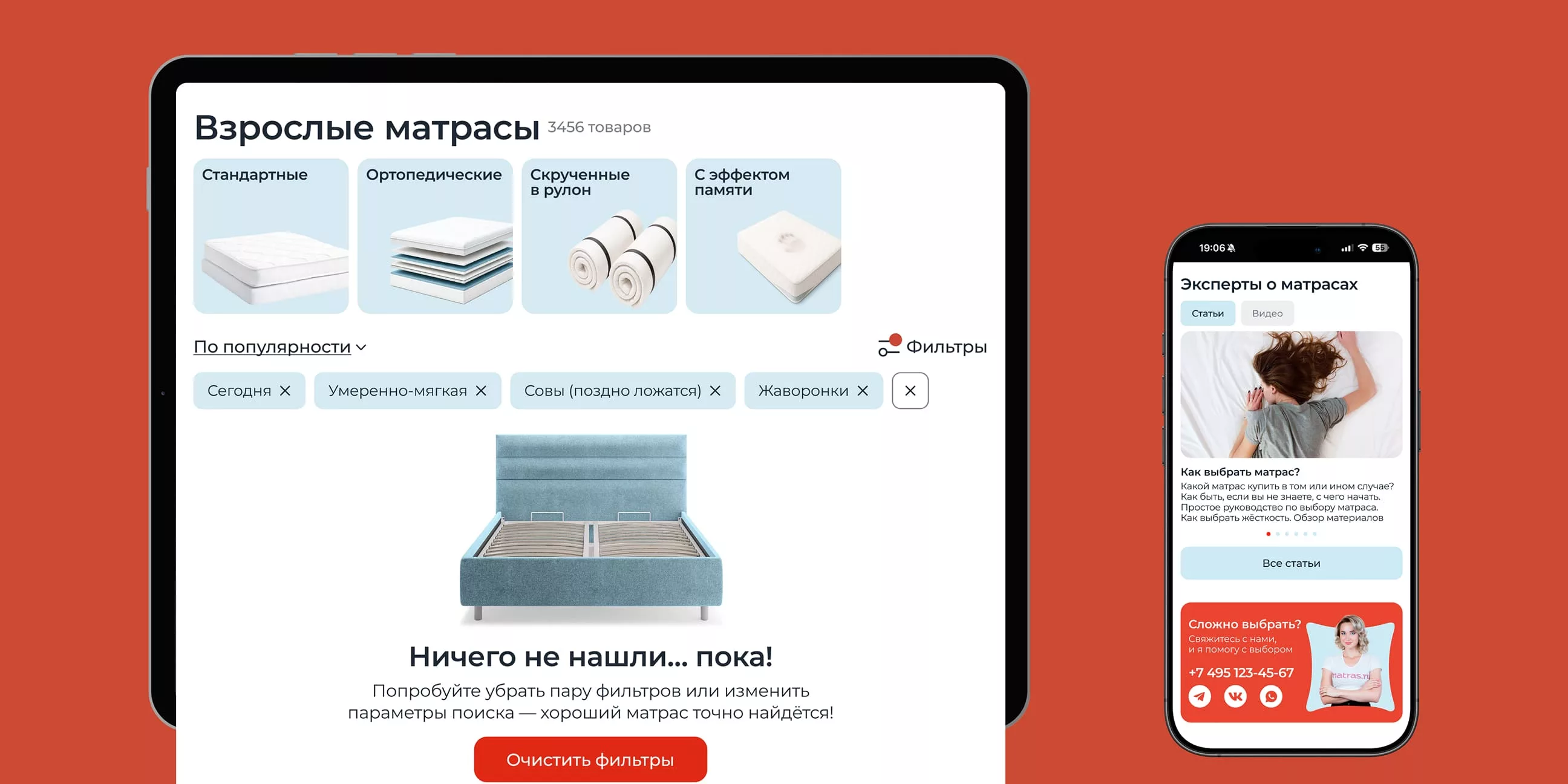 Что еще мы сделали