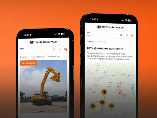 Техстройконтракт — продажа строительно-дорожной техники