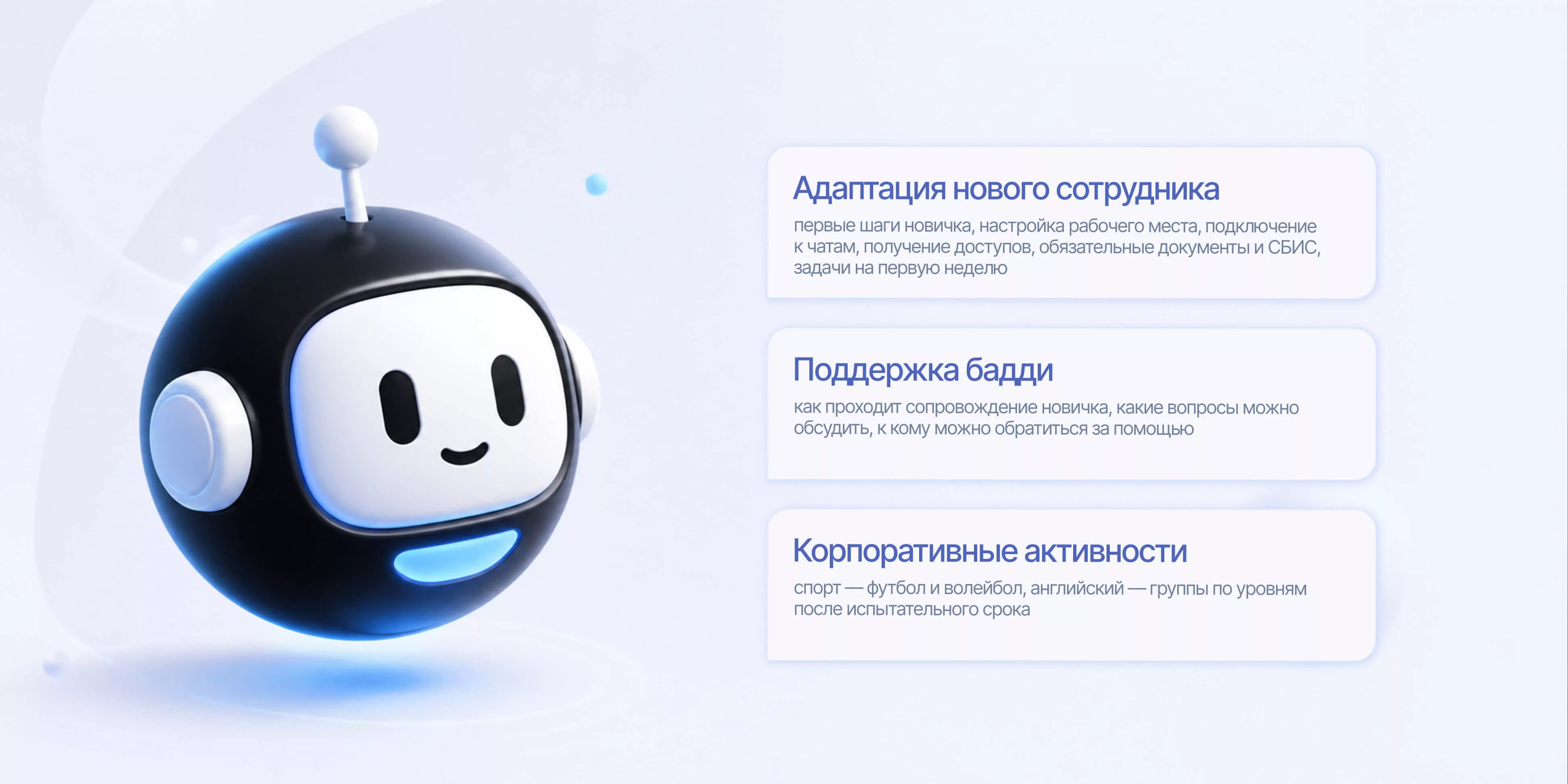 Что еще мы сделали