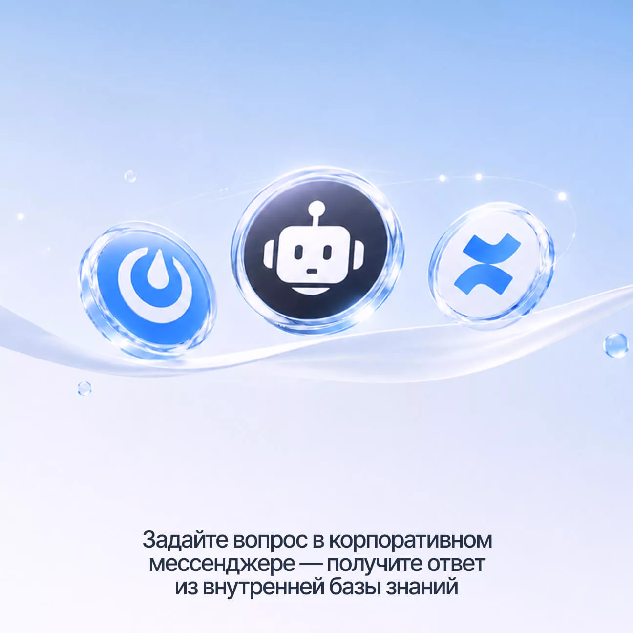 Основные сложности