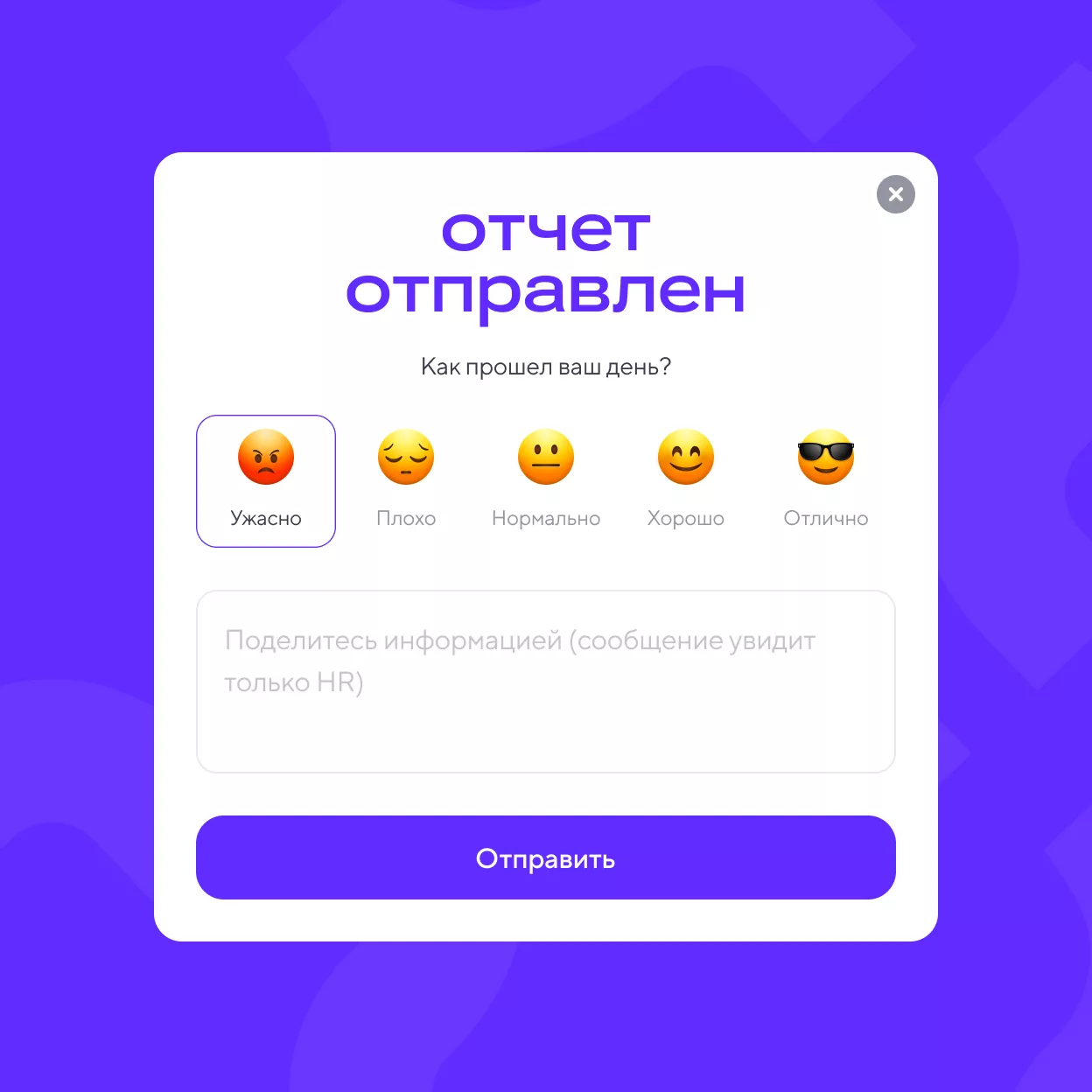 Основные сложности