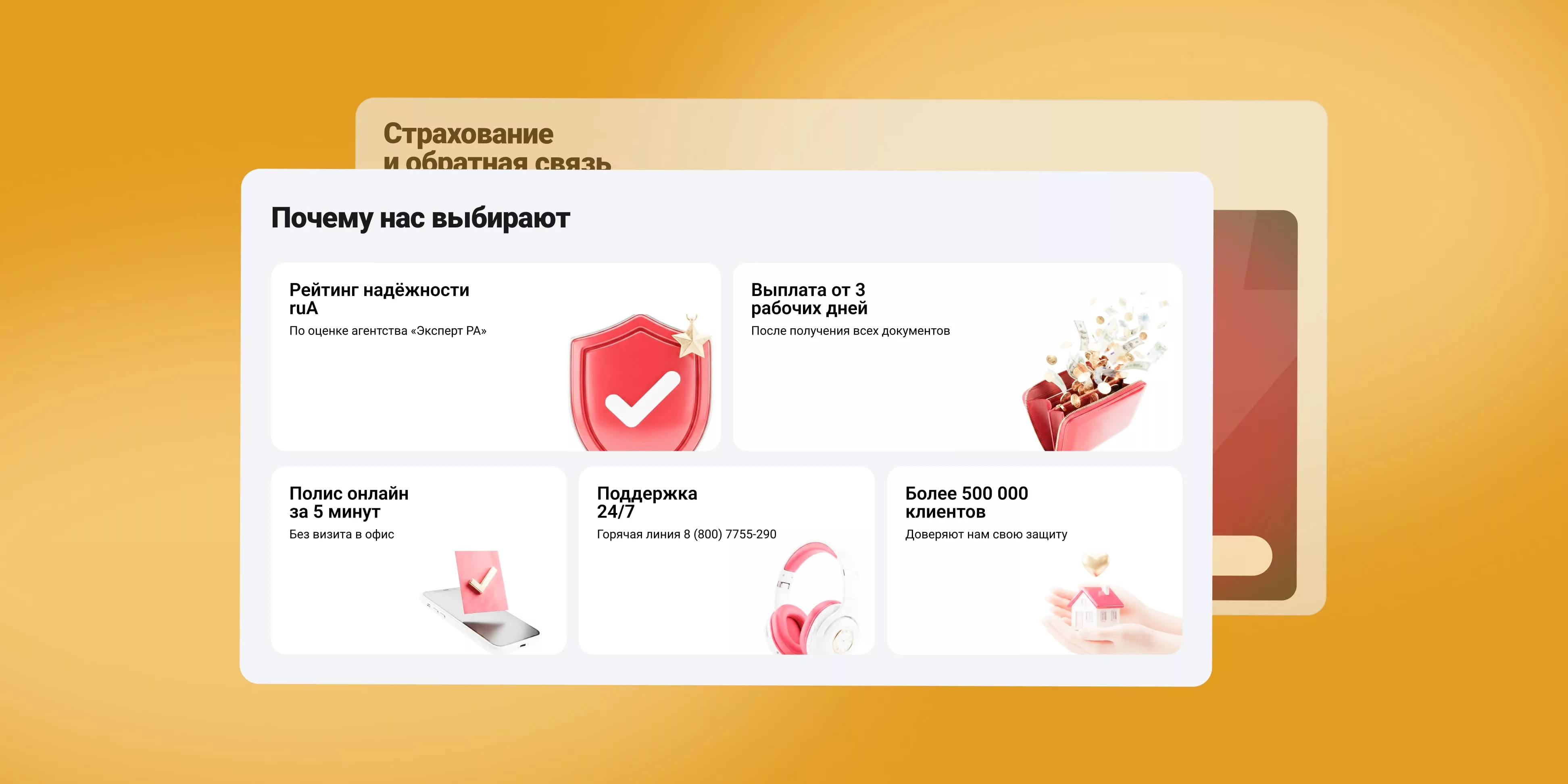 Стек технологий