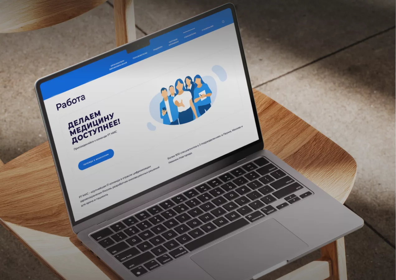 Медицинская информационная система (МИС)