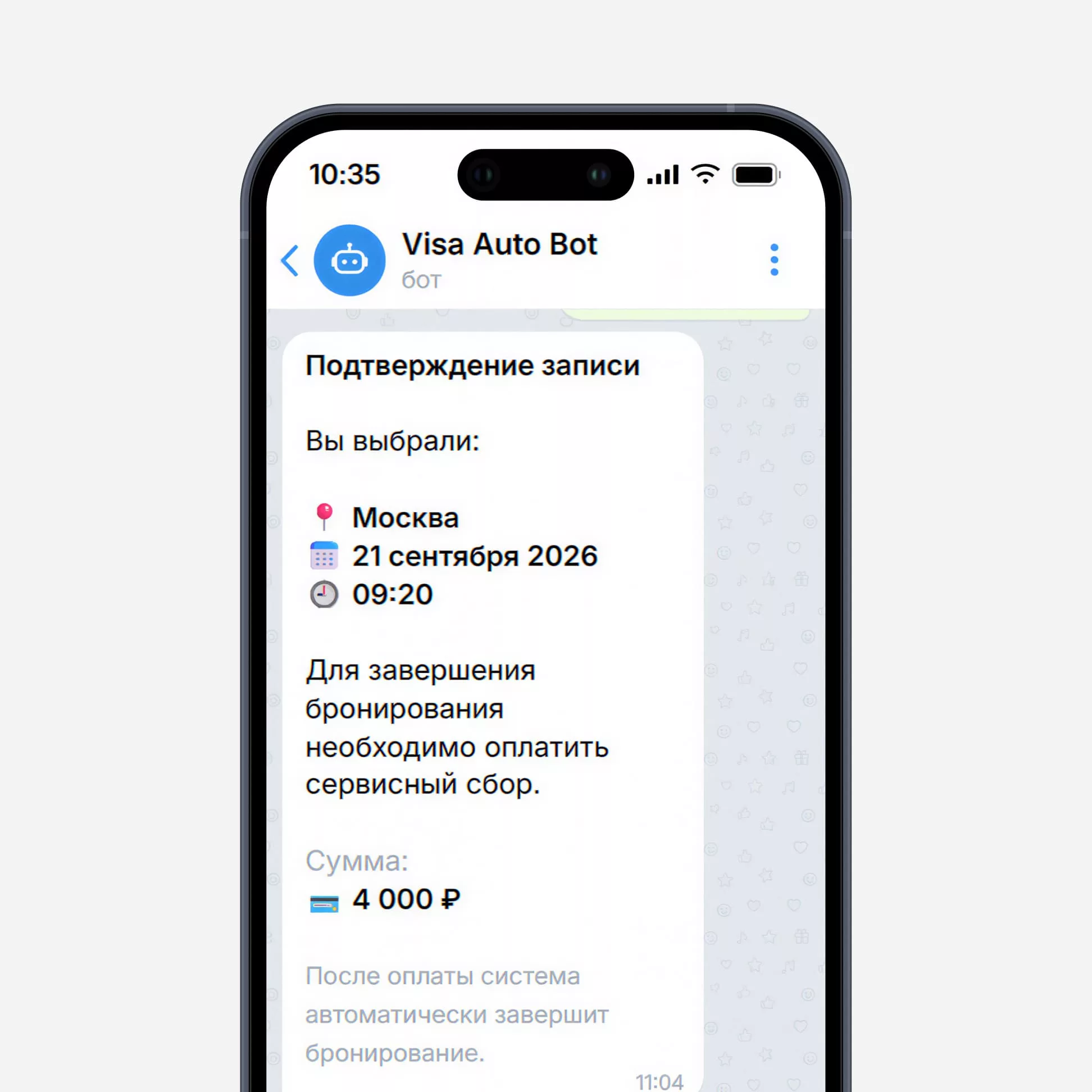 Основные сложности