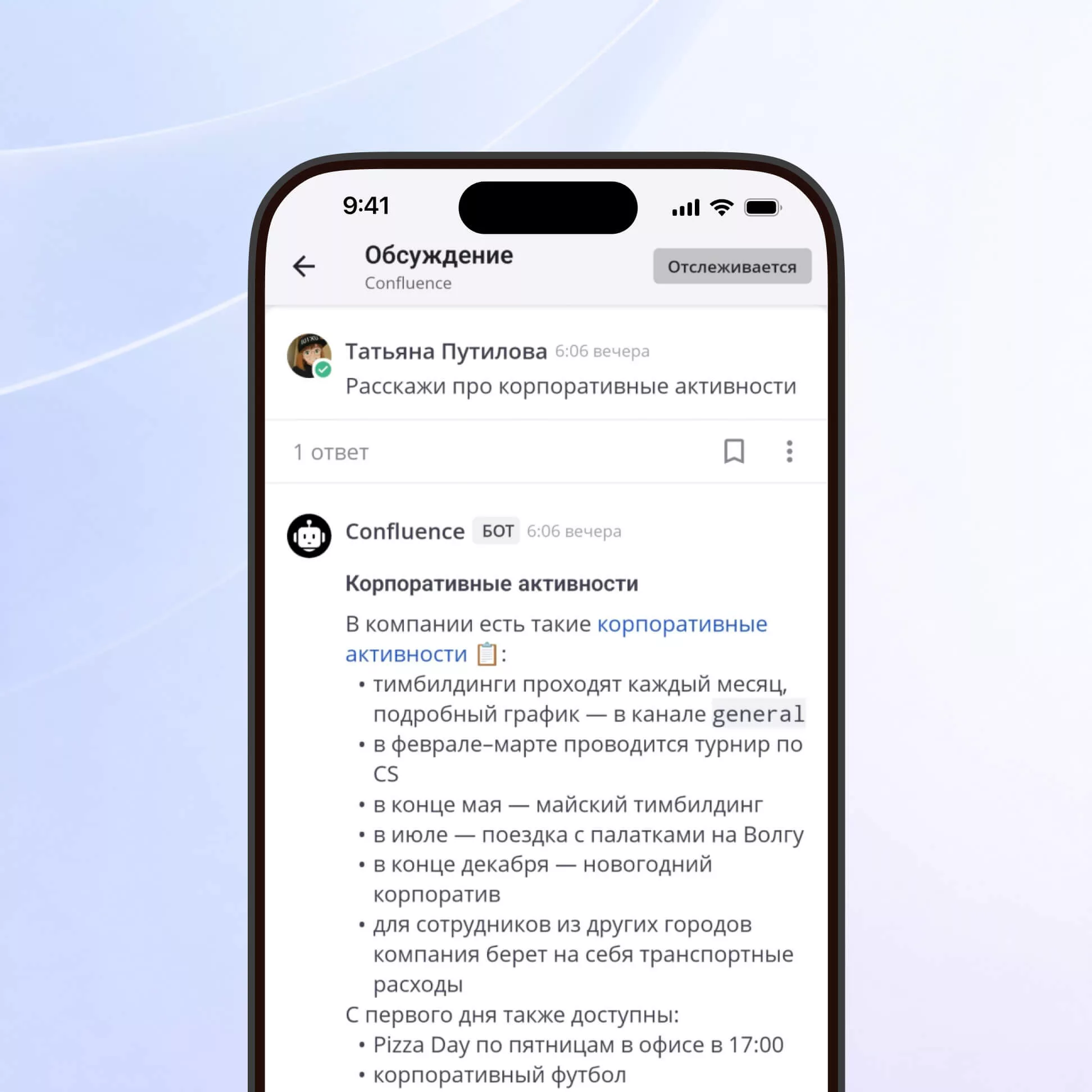 Основные сложности