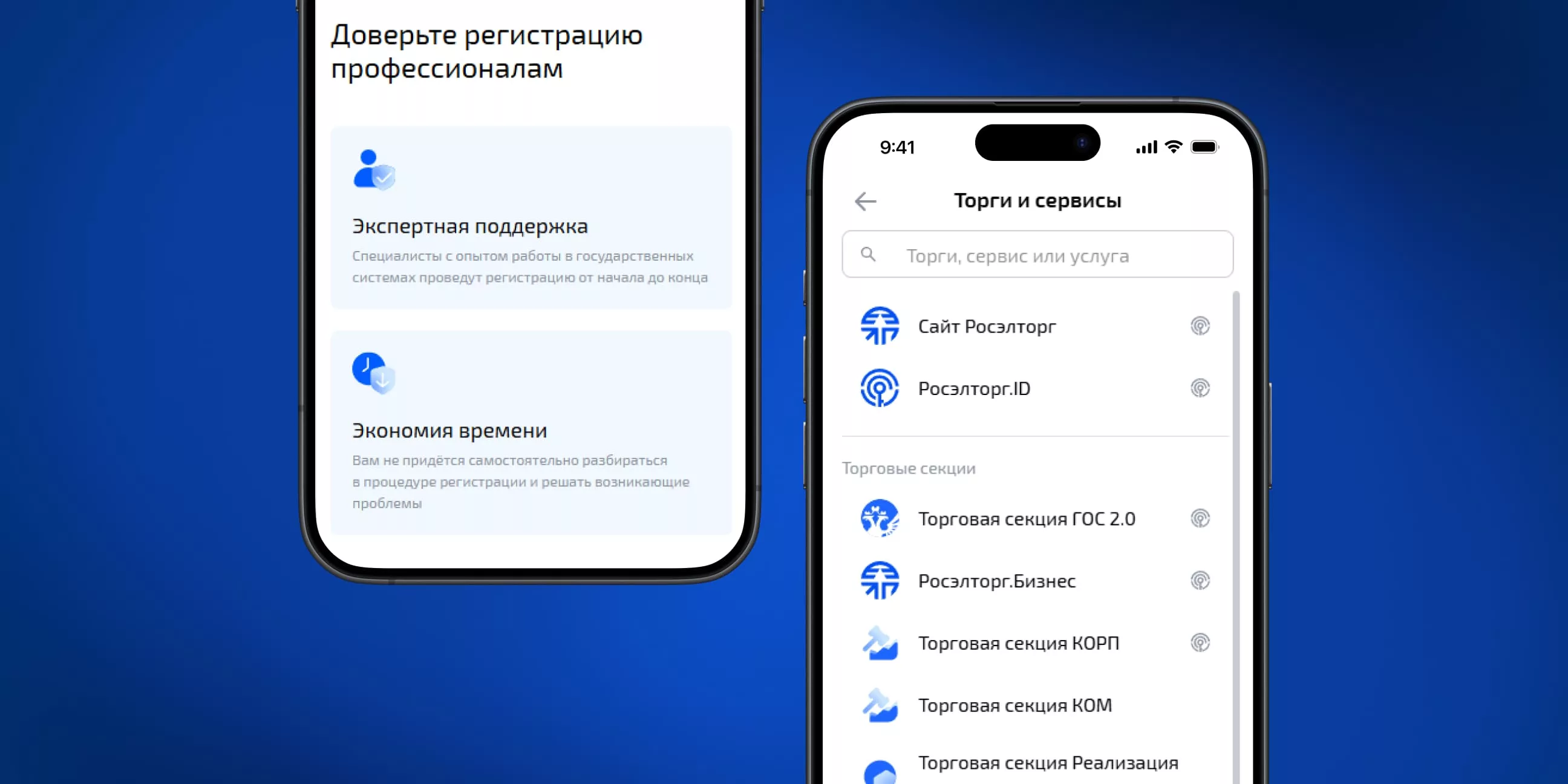 Результаты