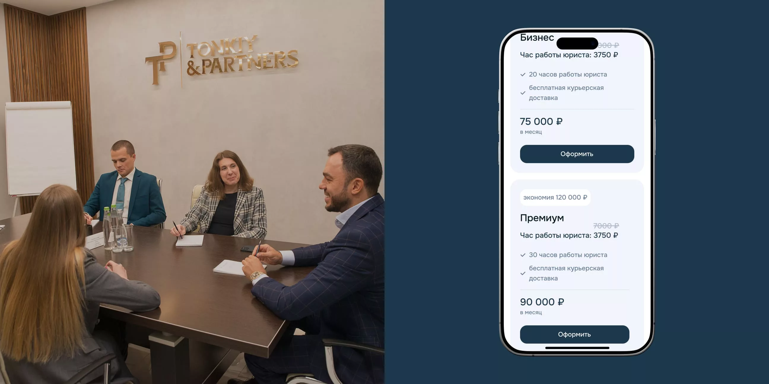 Что еще мы сделали