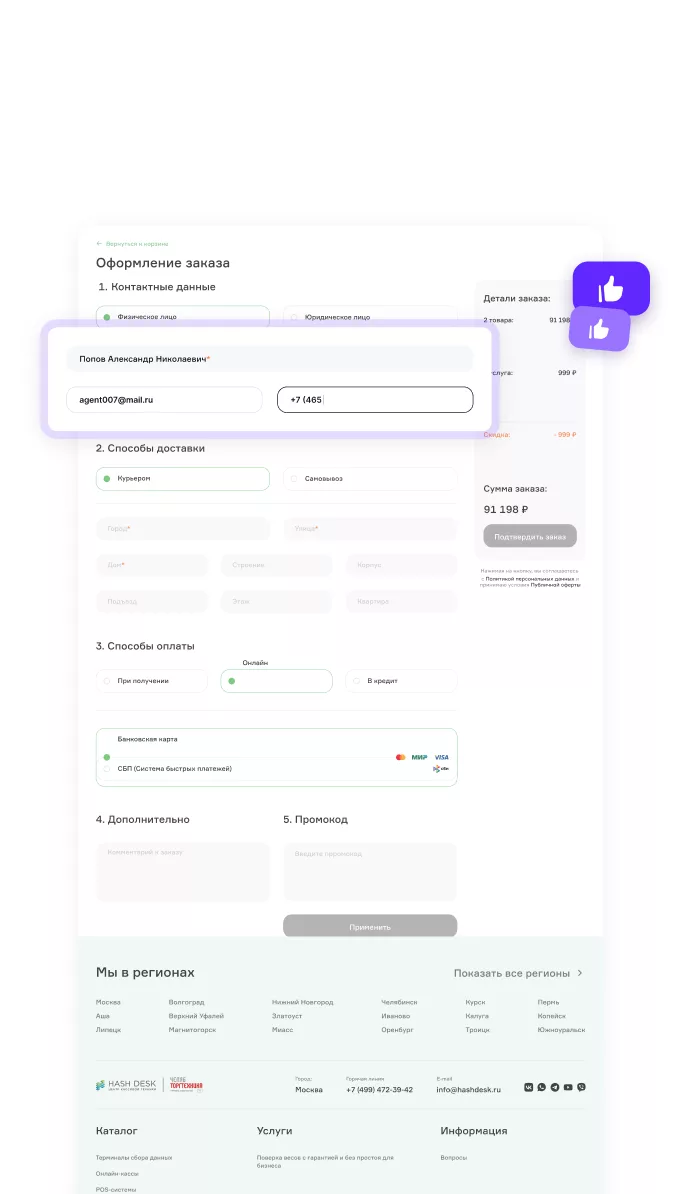 Юзабилити