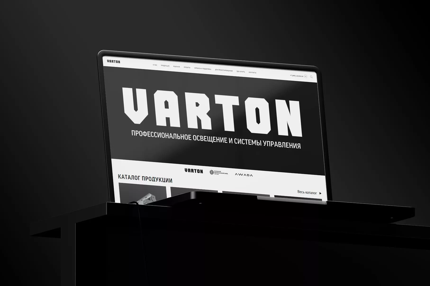 Компания Вартон