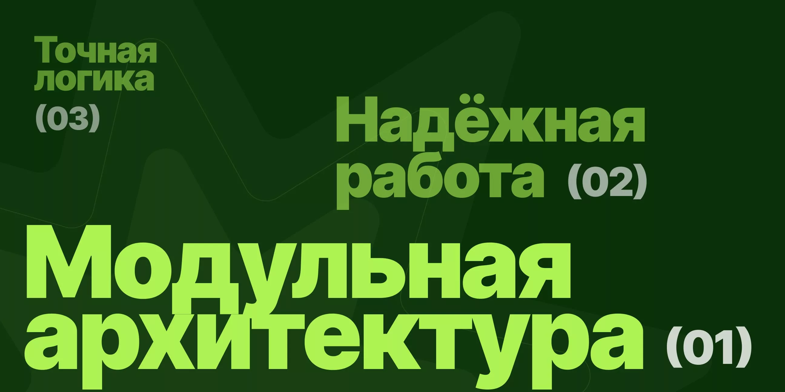 Результаты