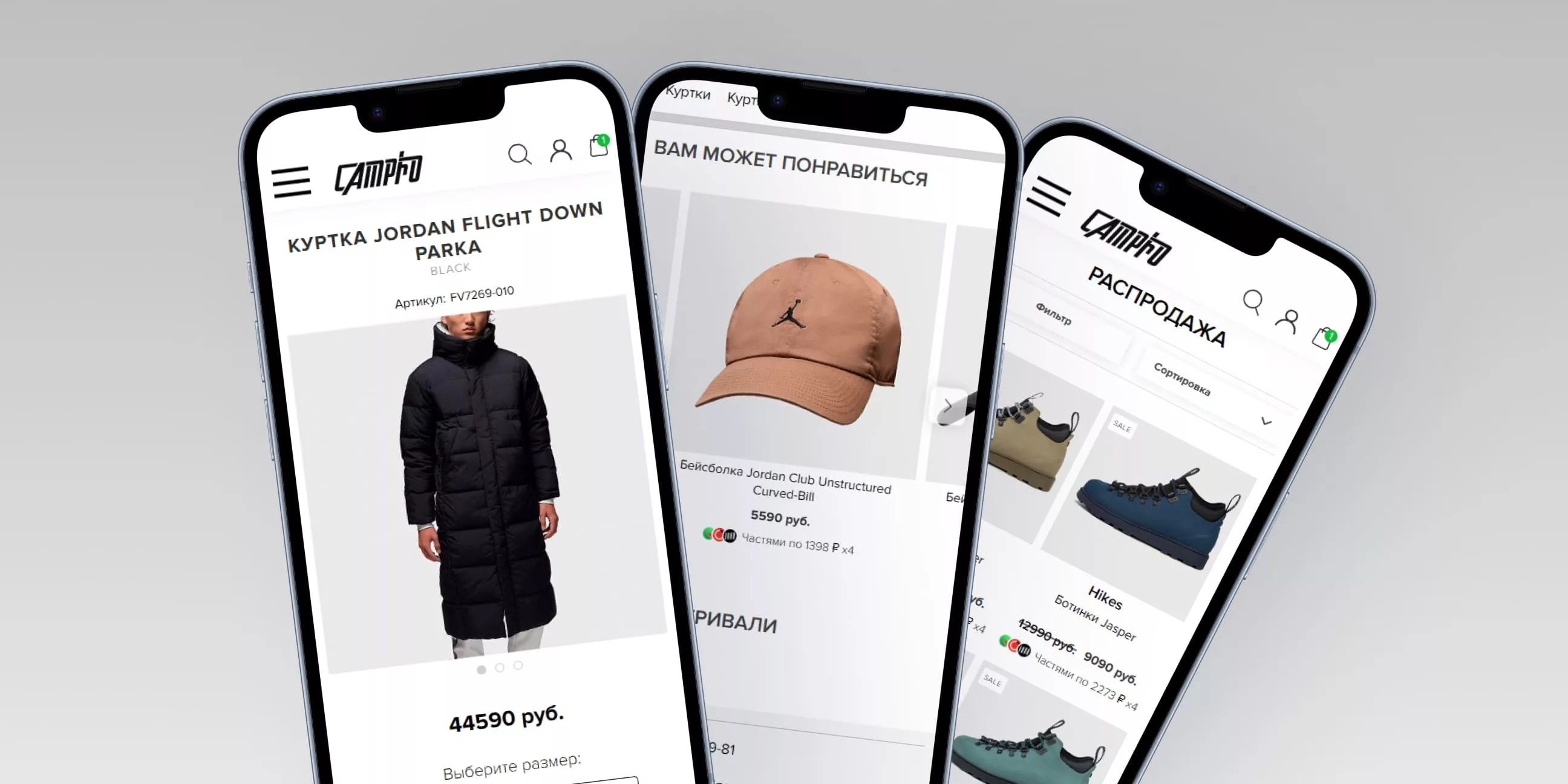 Стек технологий