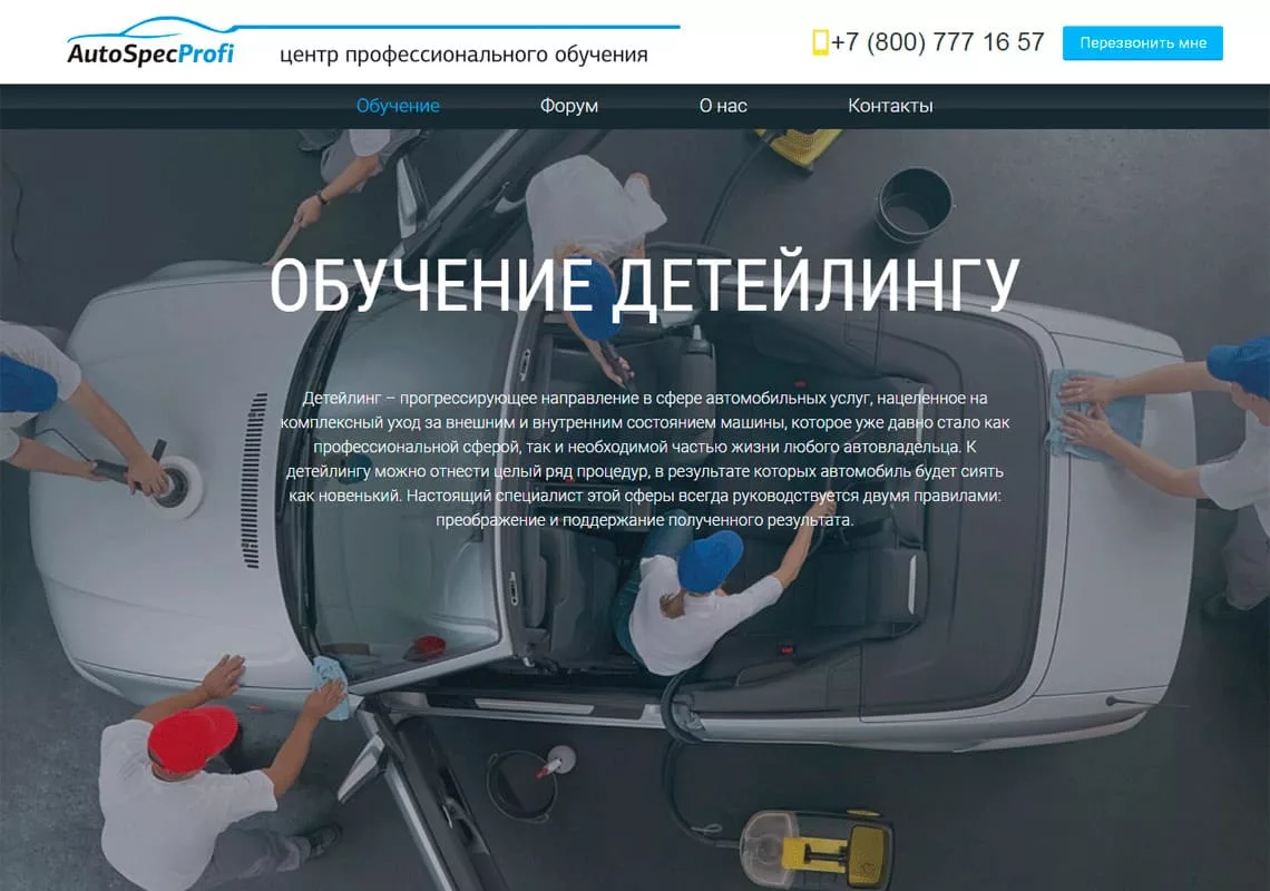 slide-3