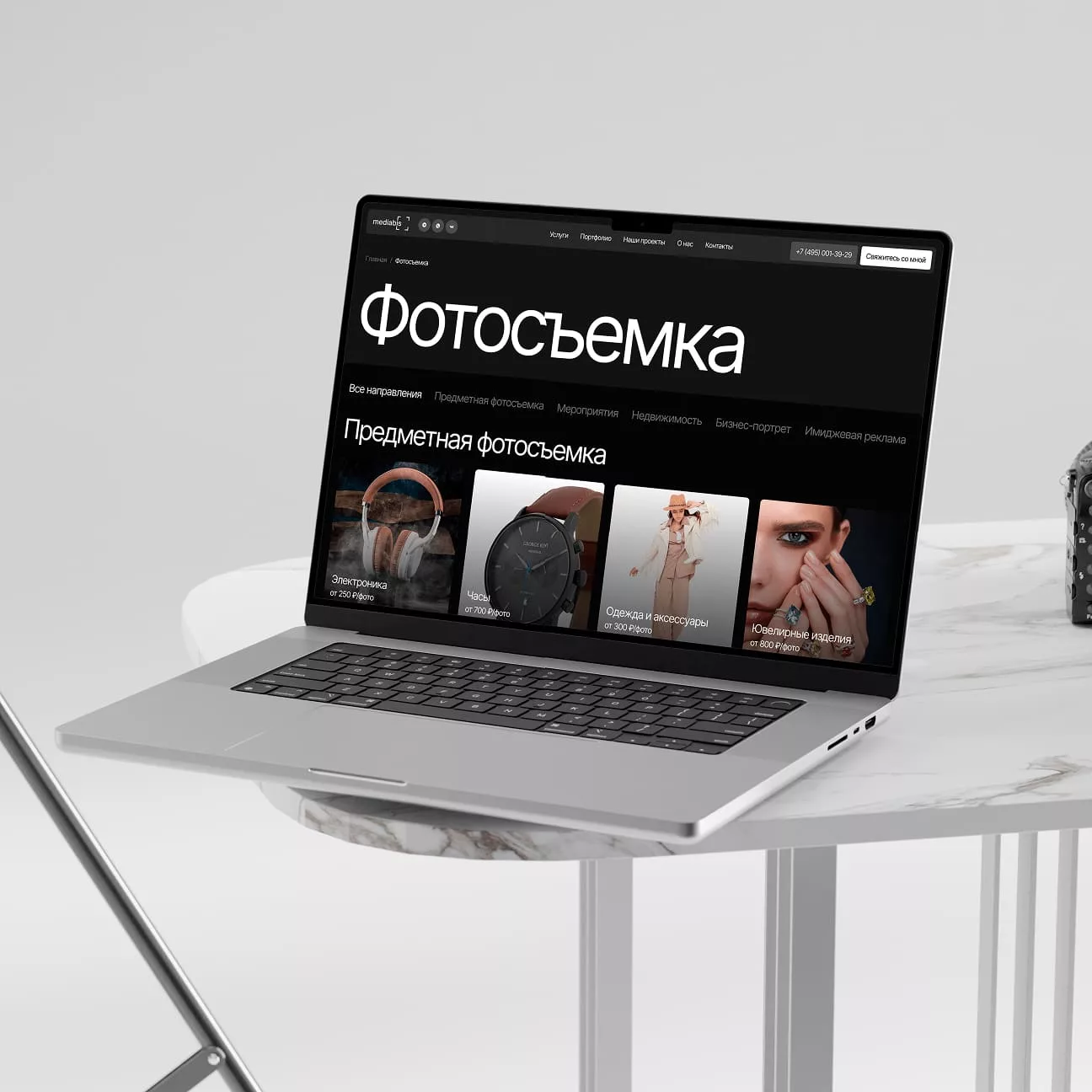 Основные сложности