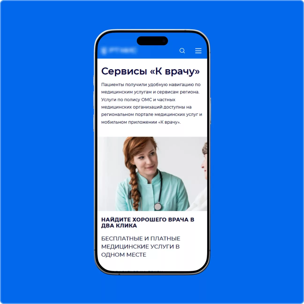 Основные сложности