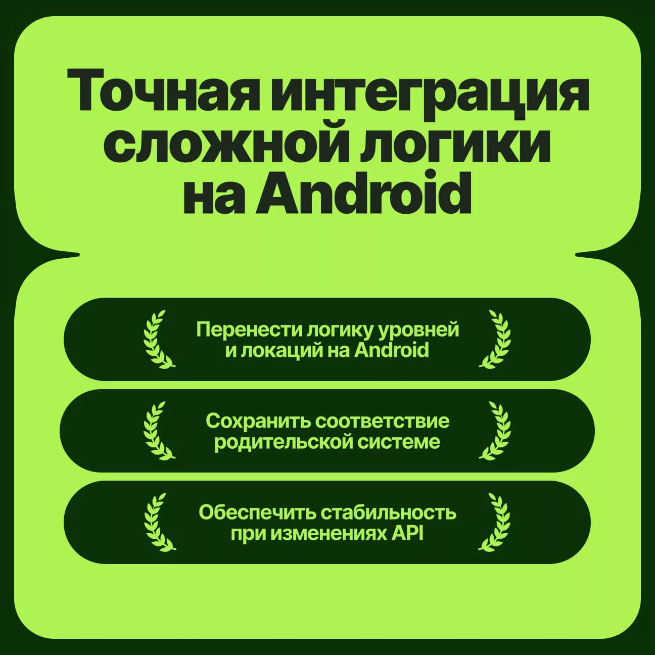 Основные сложности