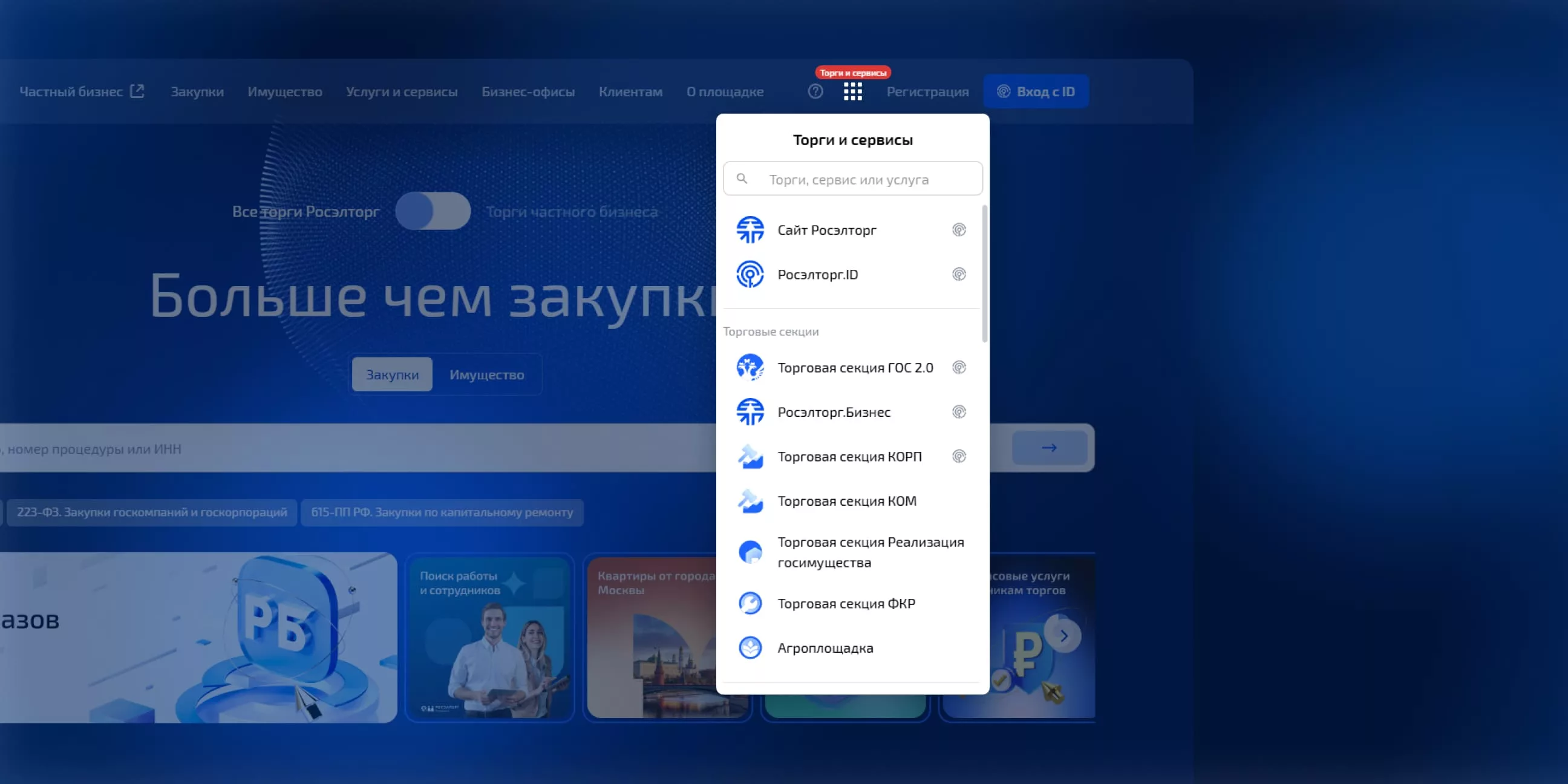 Что еще мы сделали