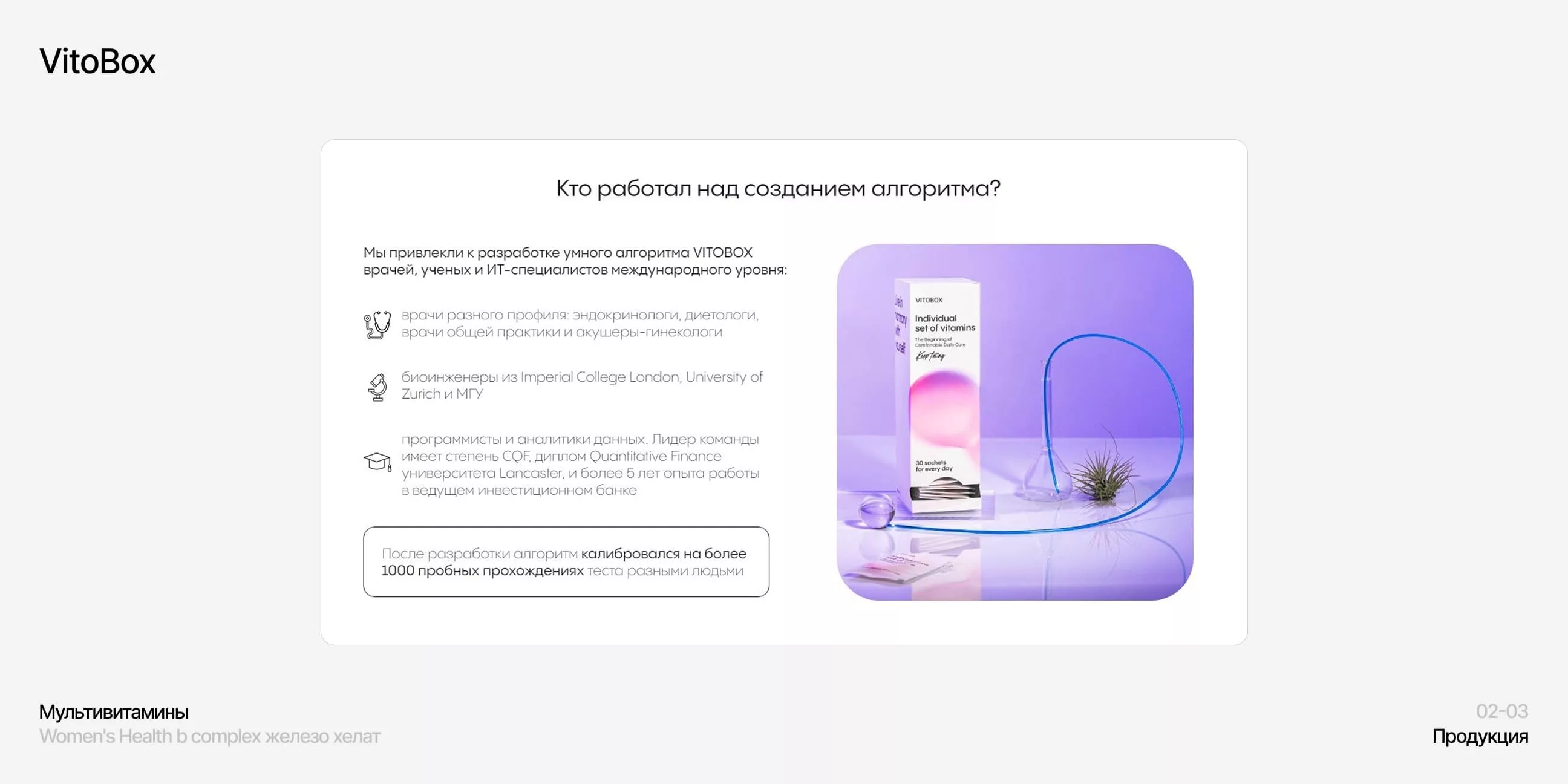 Что еще мы сделали