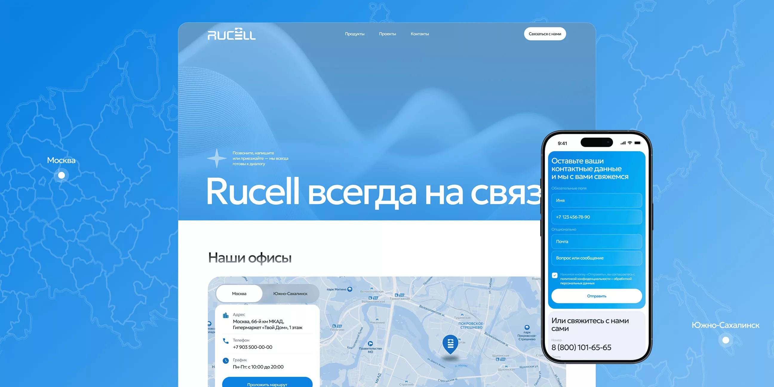 Стек технологий