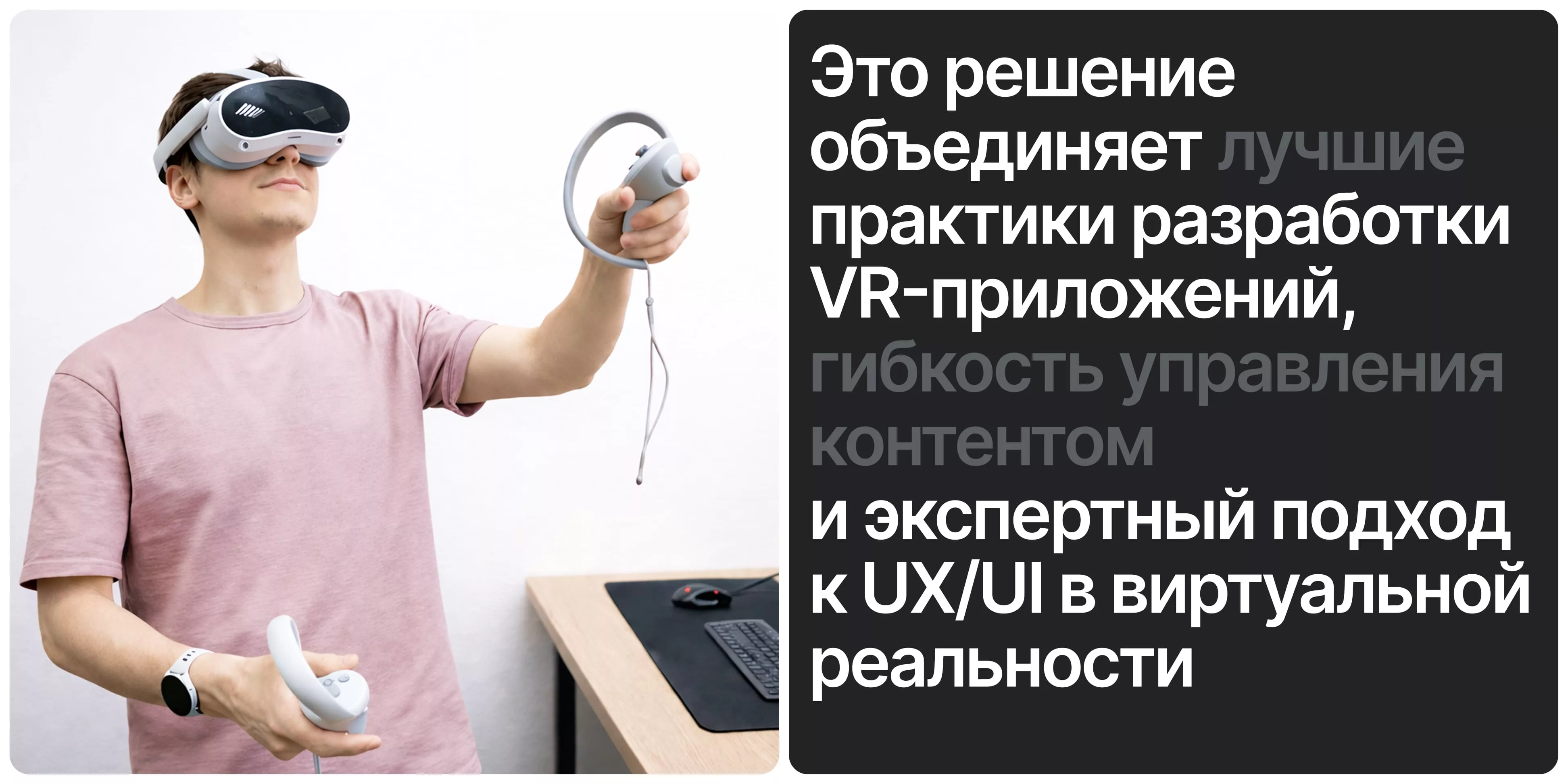 Стек технологий