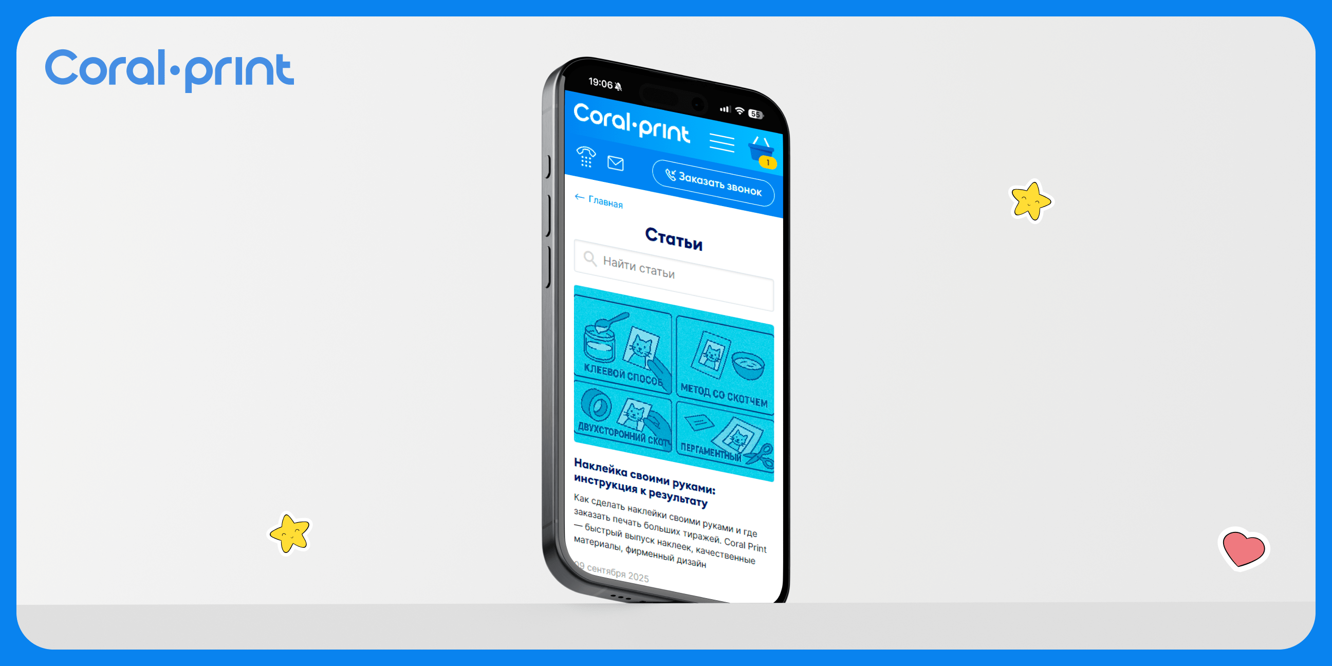 Результаты