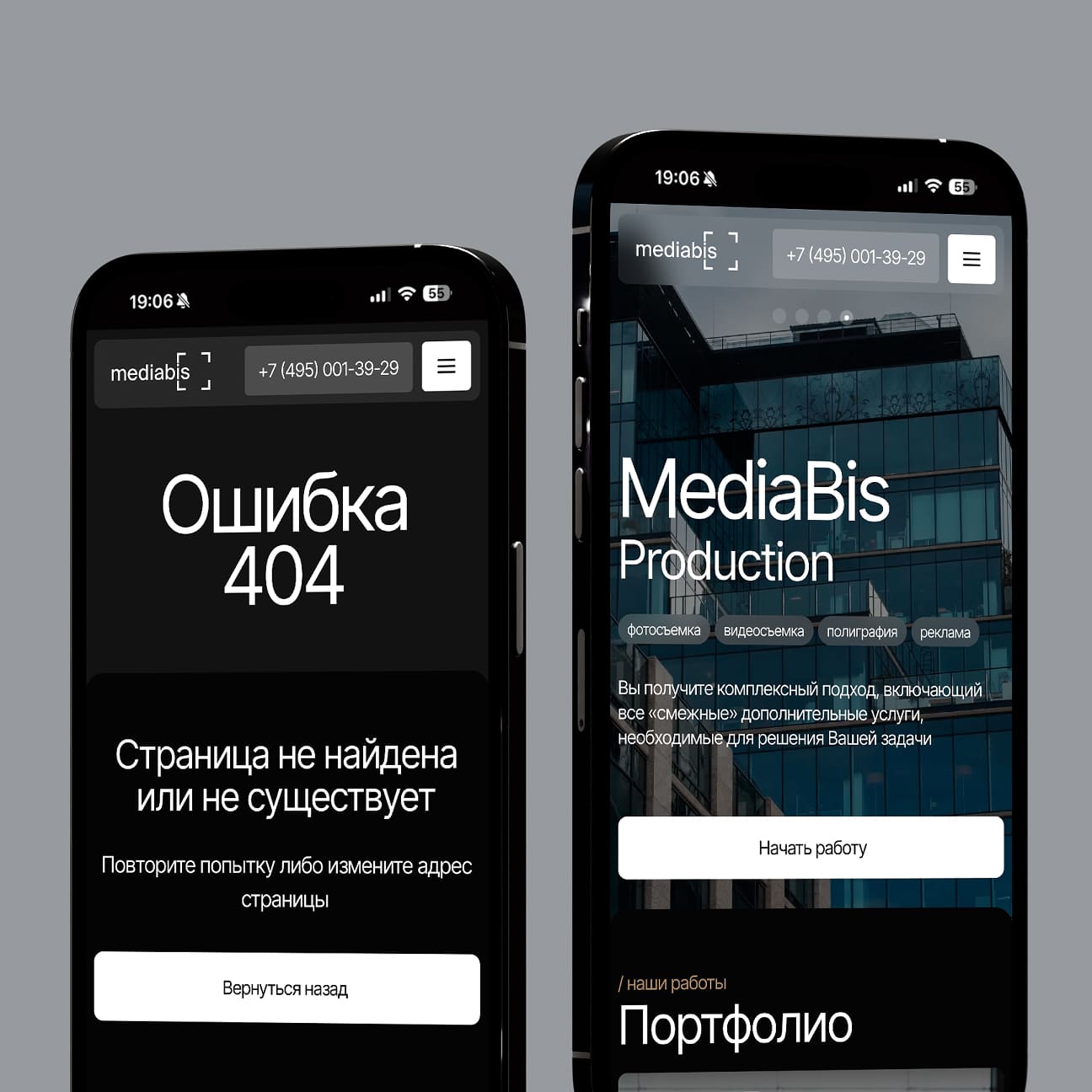 Основные сложности