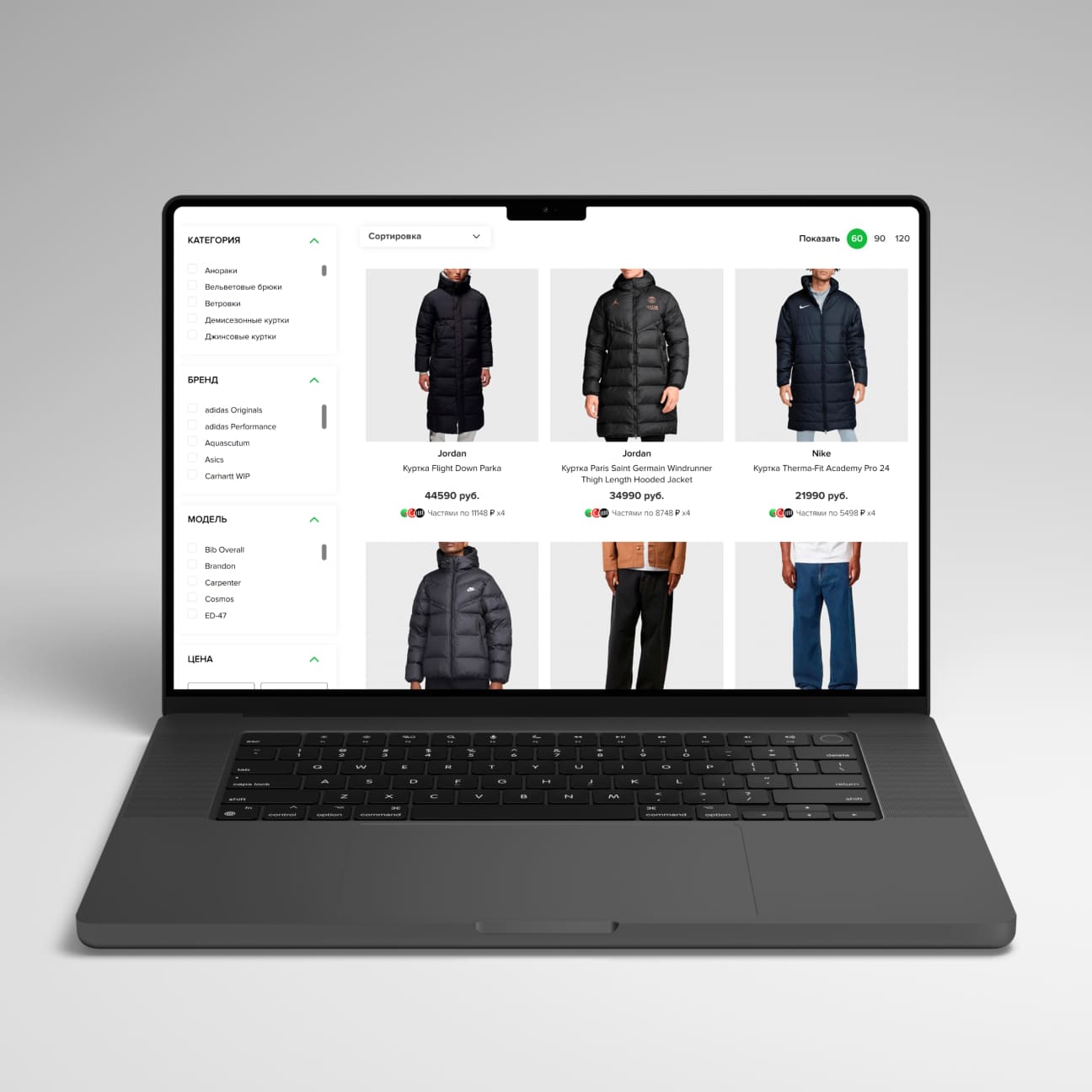 Основные сложности