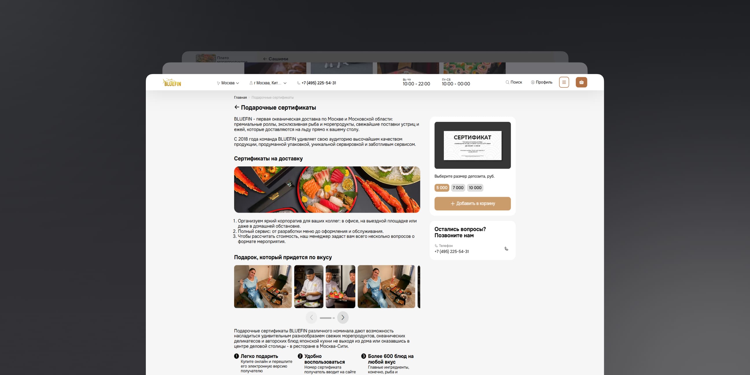 Результаты