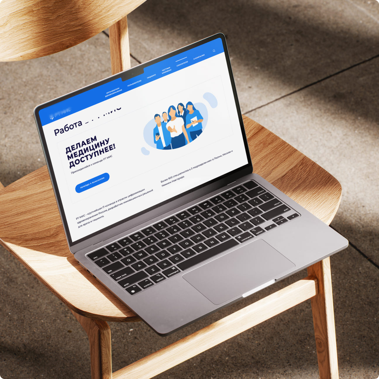 Основные сложности