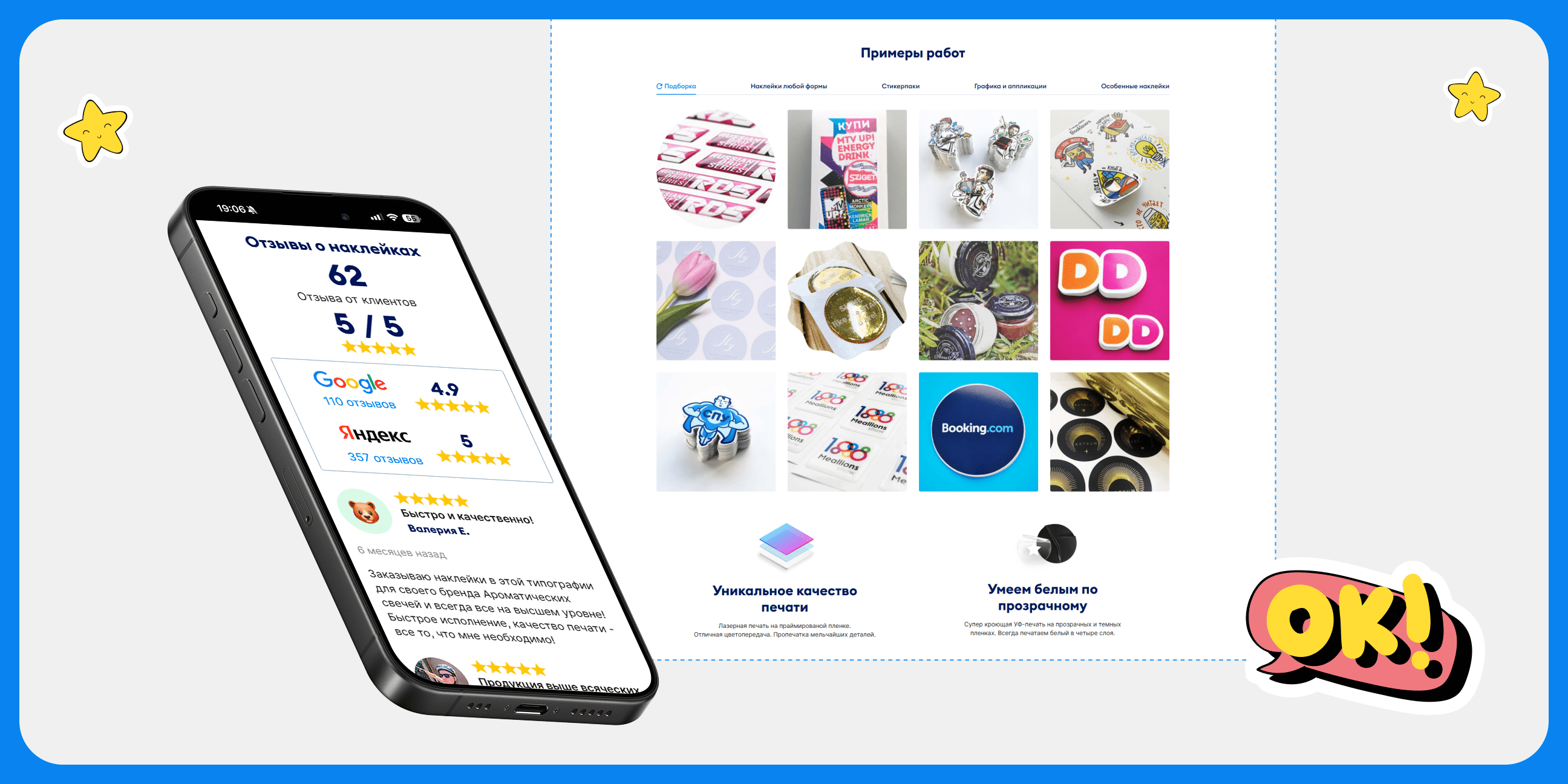 Что еще мы сделали