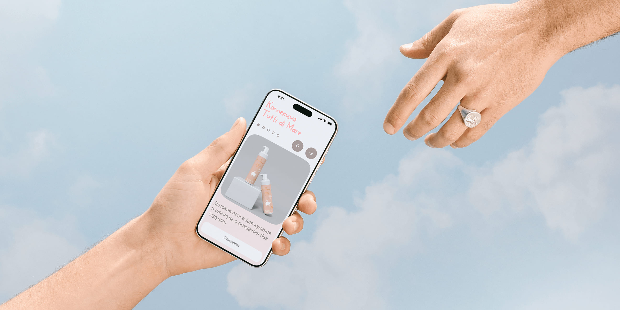 Результаты