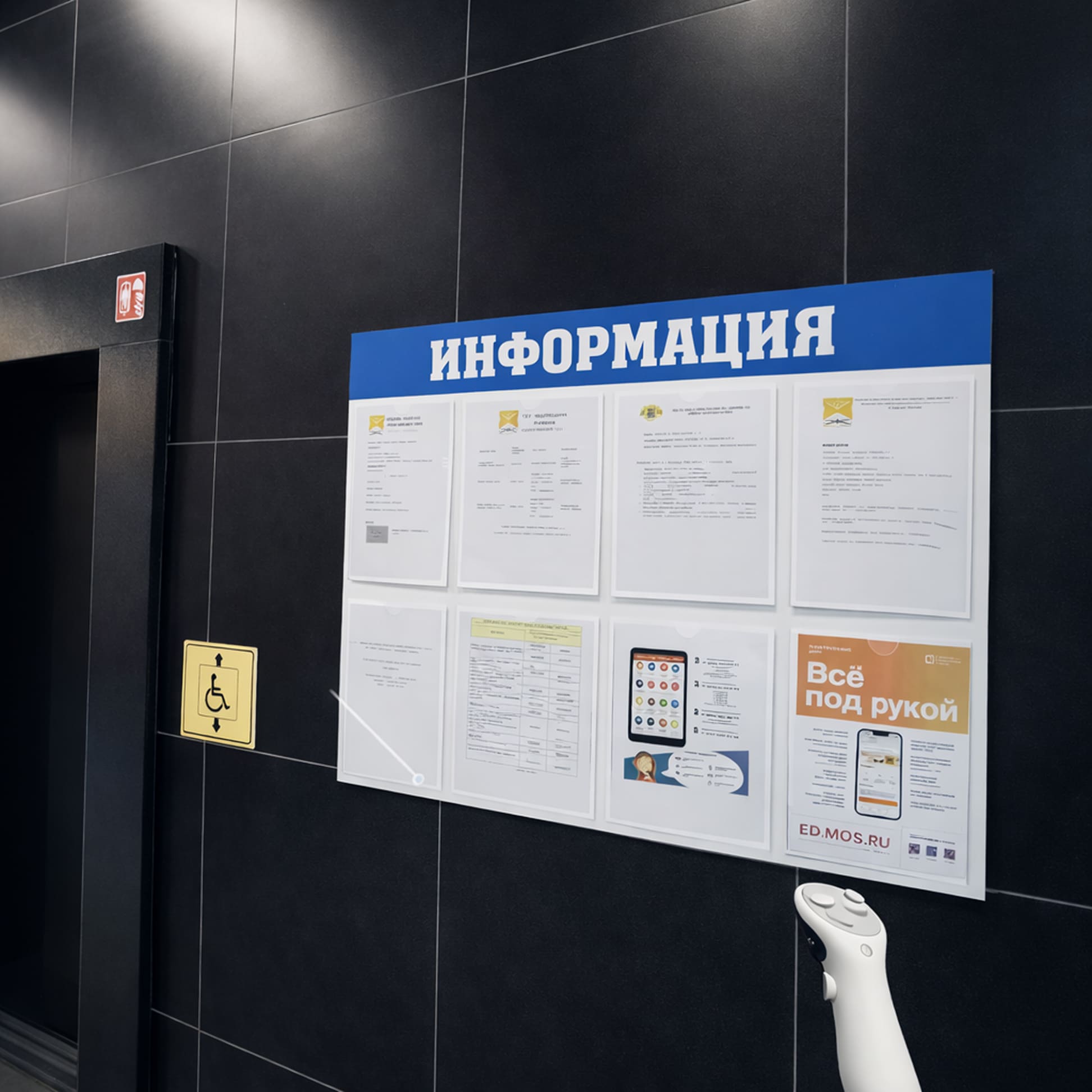 Основные сложности