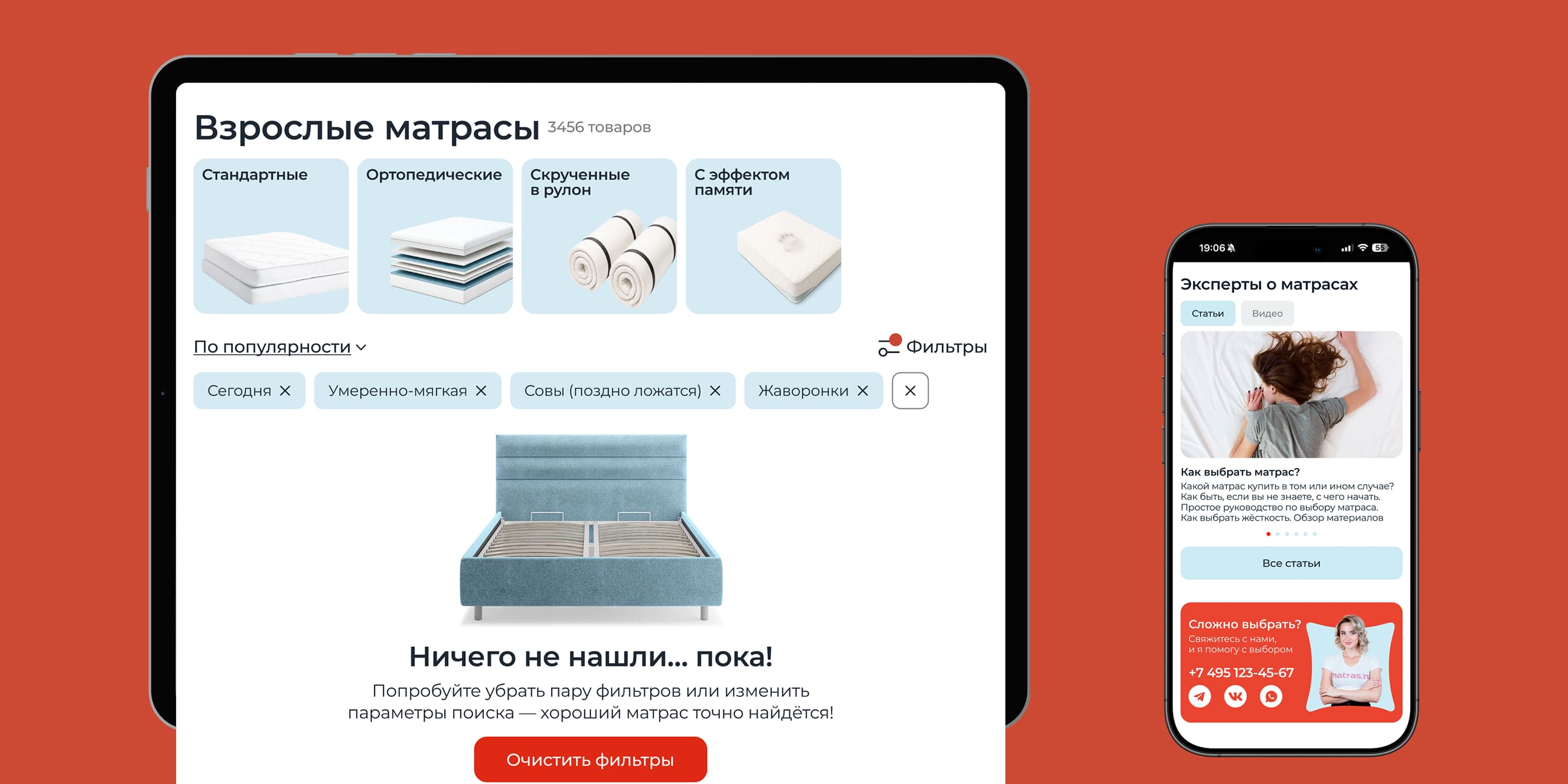 Что еще мы сделали