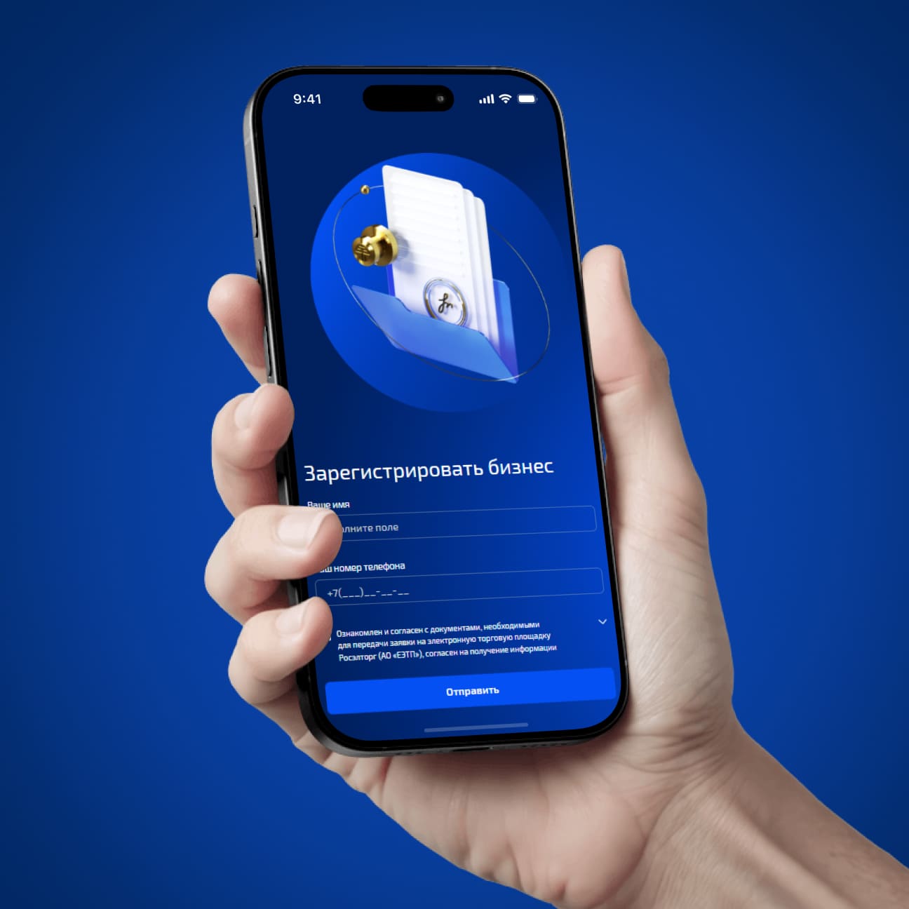 Основные сложности