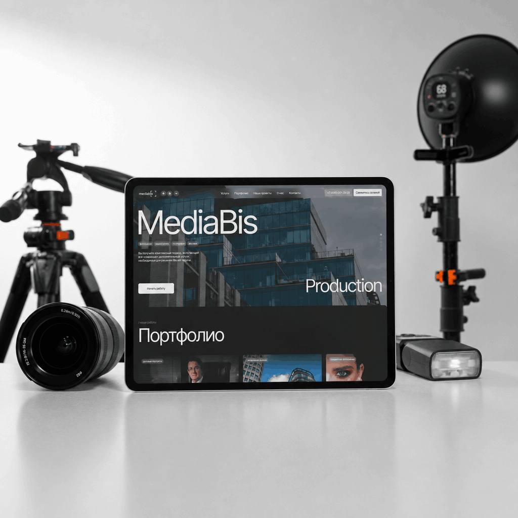 Mediabis. Фото и видеосъемка любой сложности