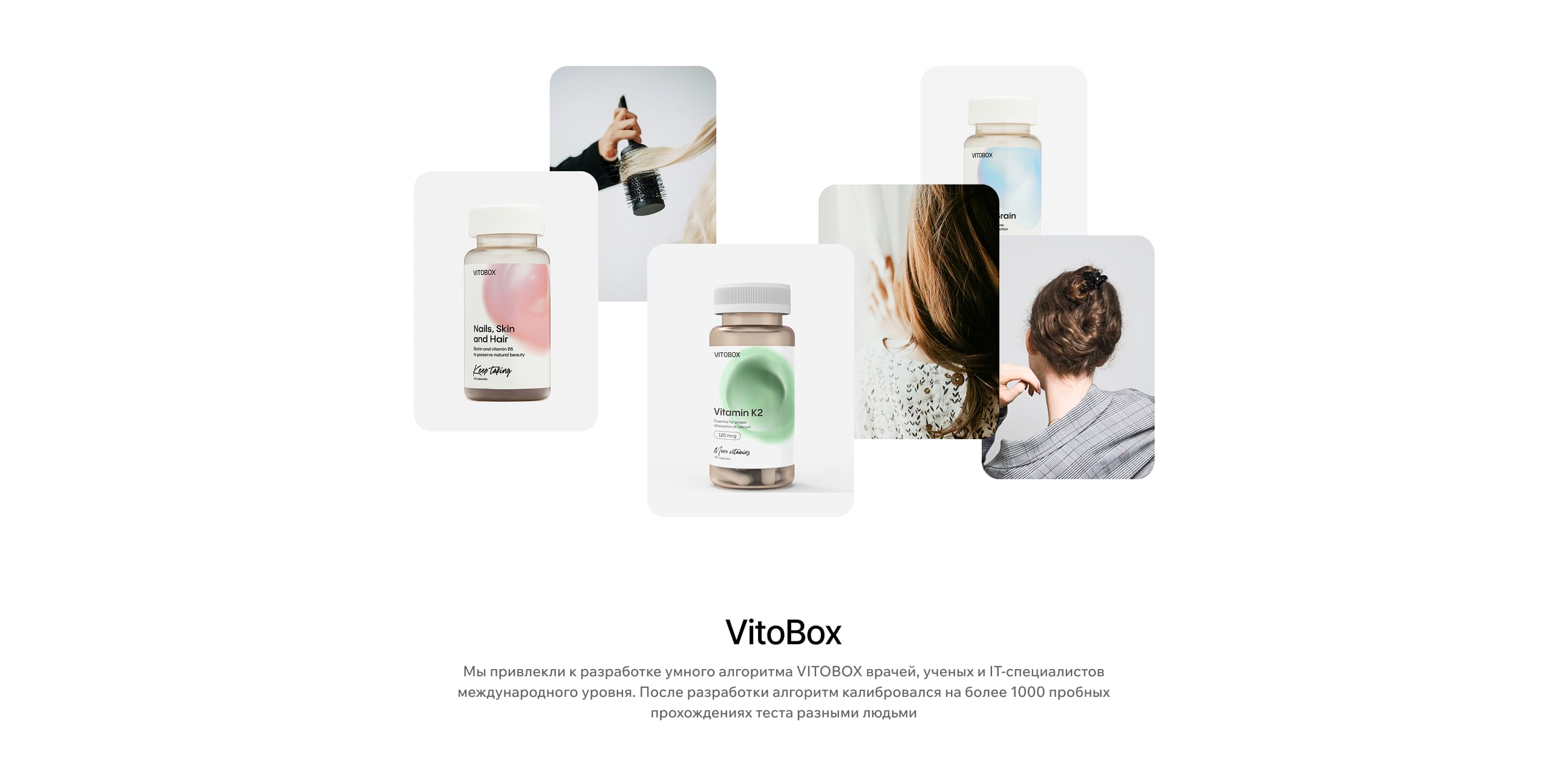 Результаты