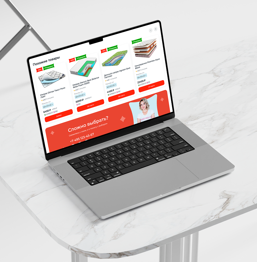 Чтобы Ваш сайт приносил прибыль