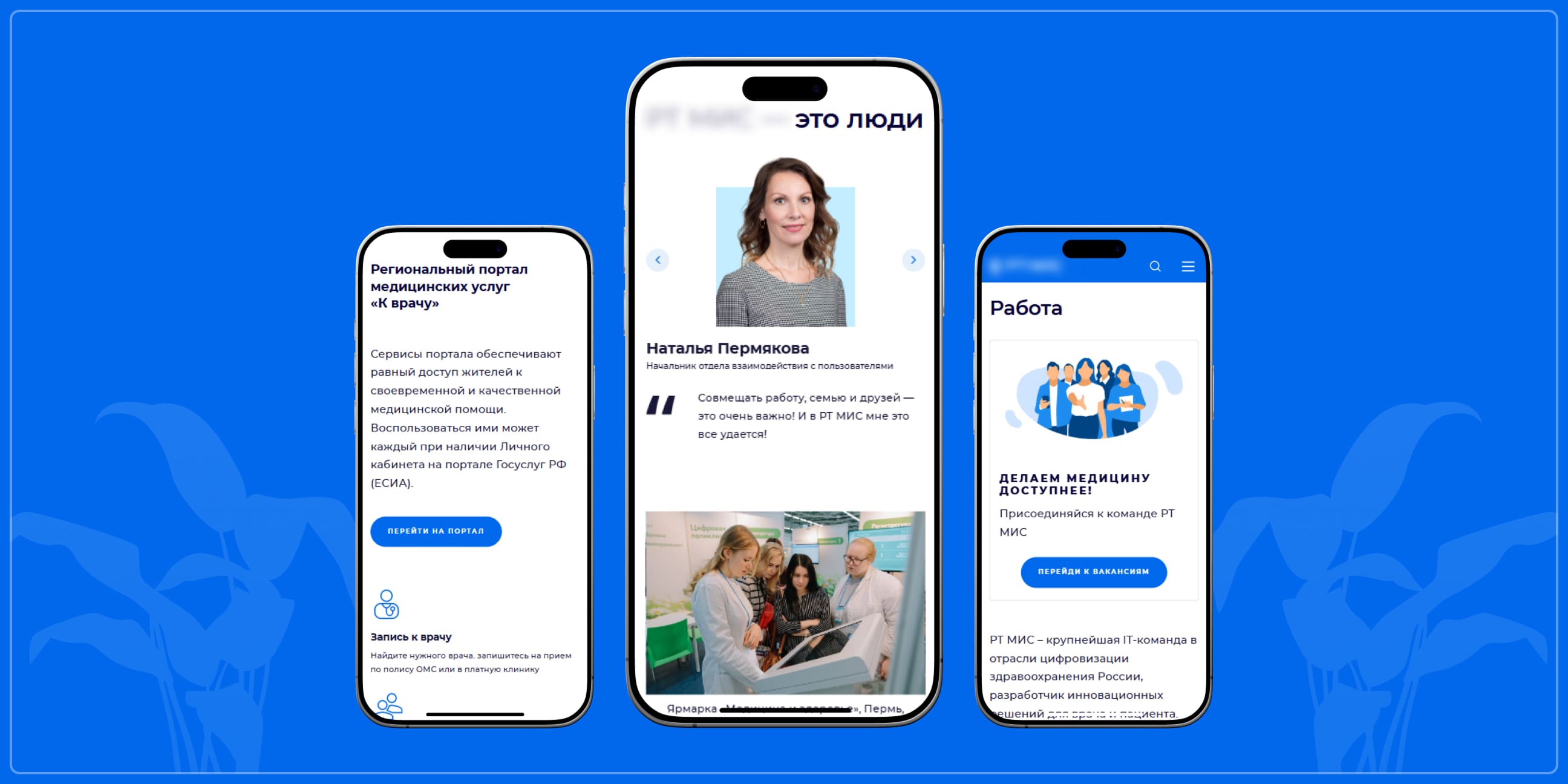 Что еще мы сделали