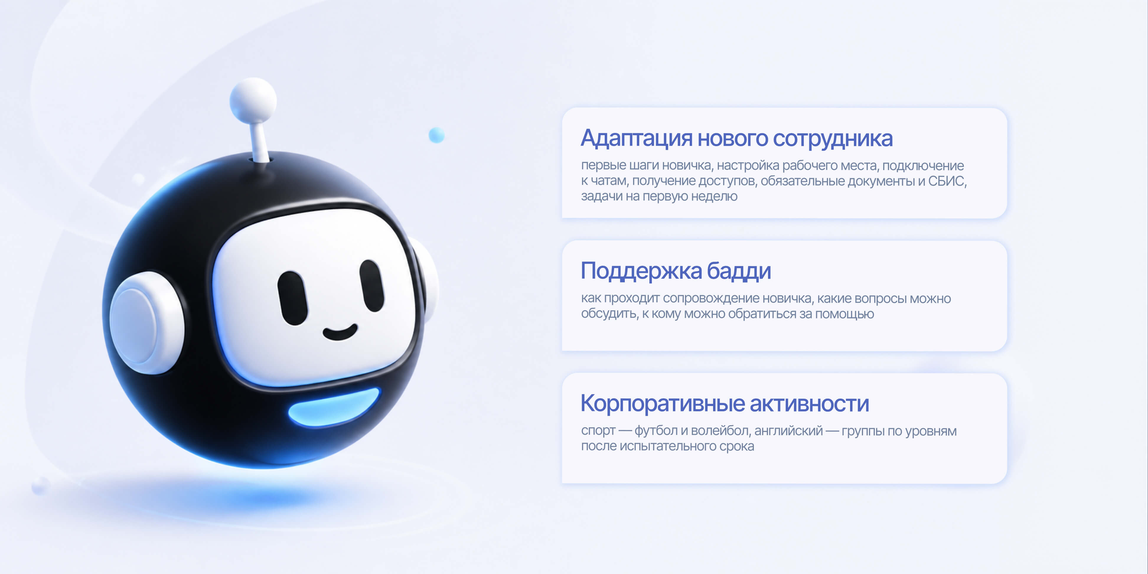 Что еще мы сделали