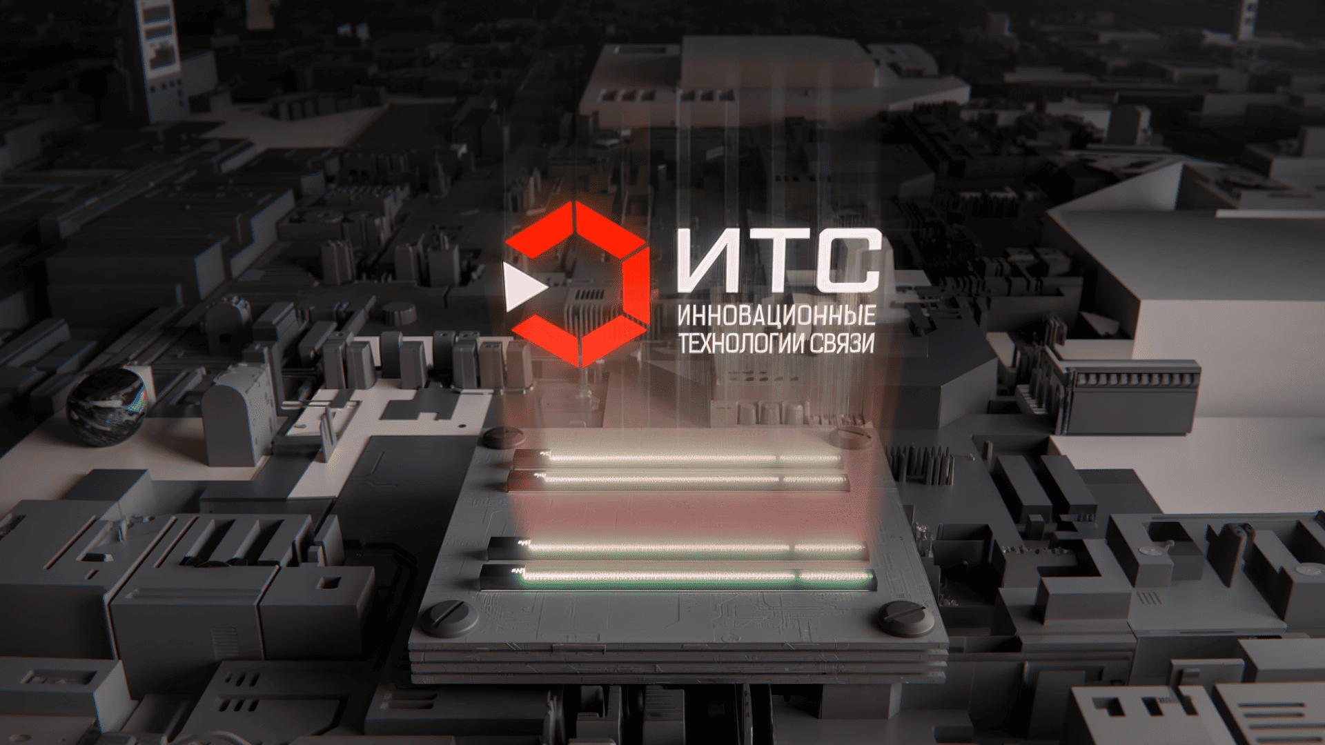 Инновационные технологии связи