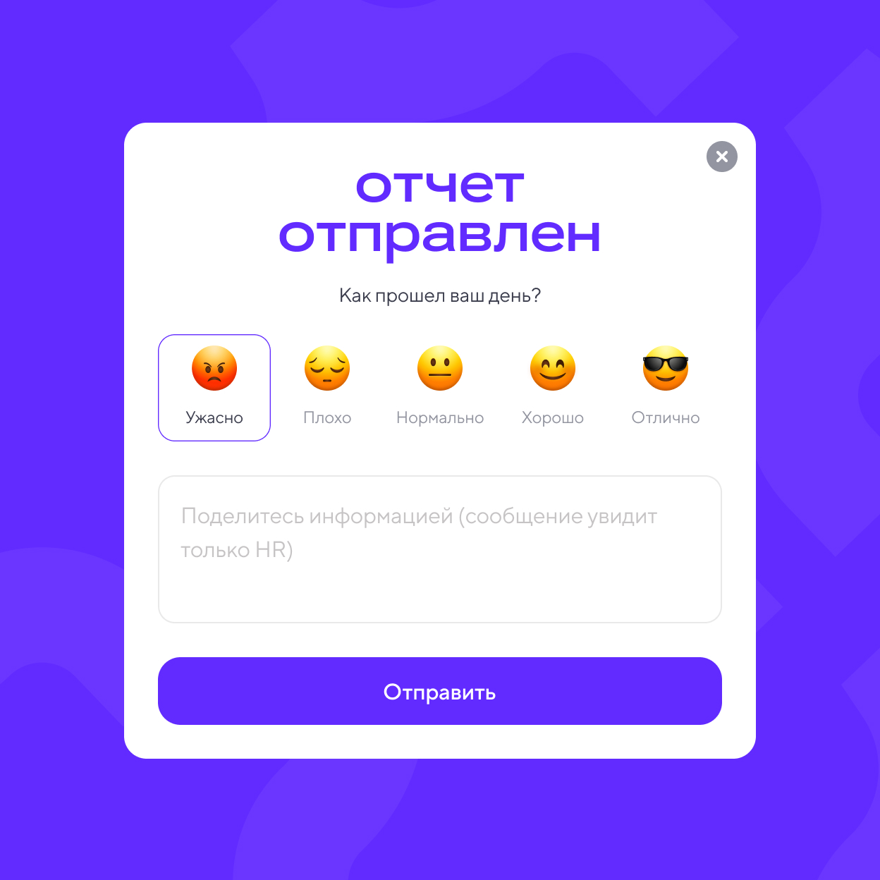 Основные сложности