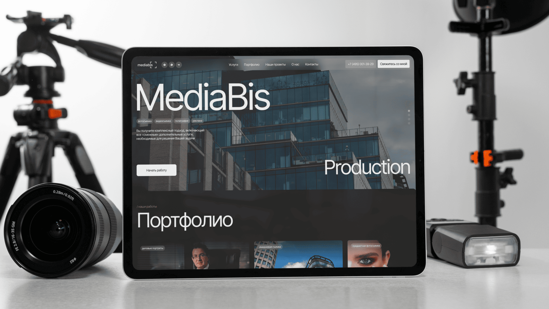 Mediabis. Фото и видеосъемка любой сложности