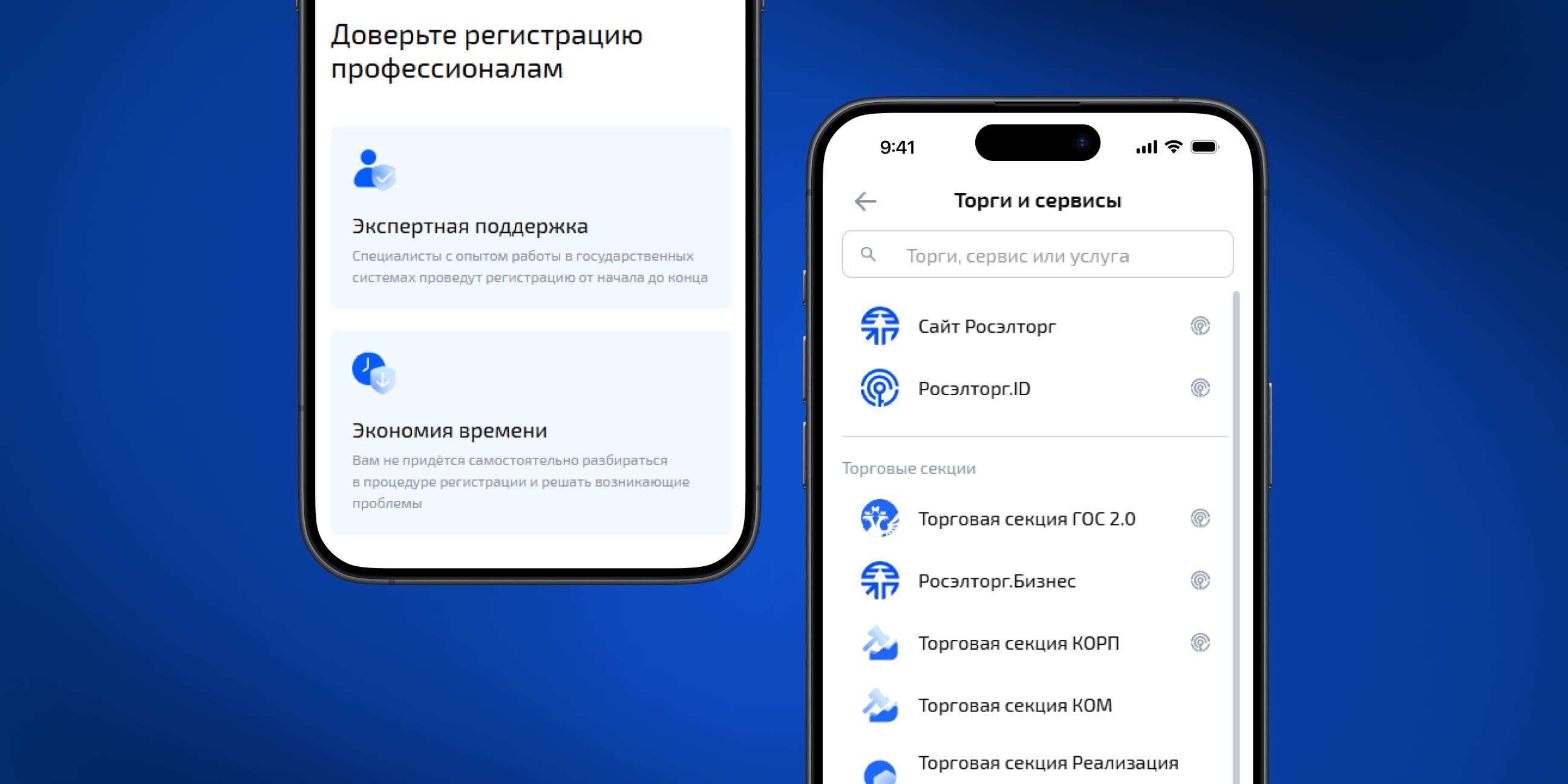 Результаты