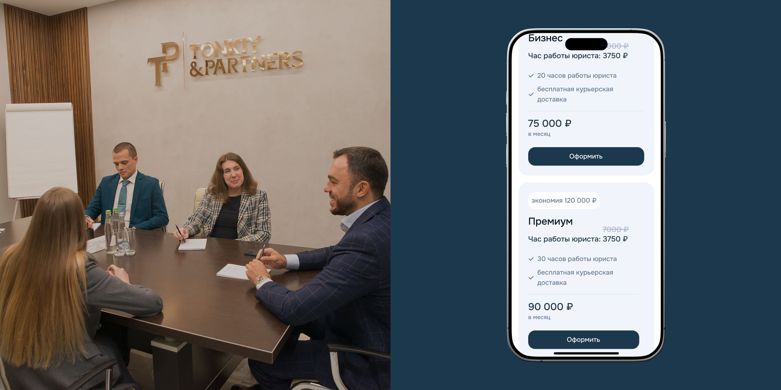 Что еще мы сделали