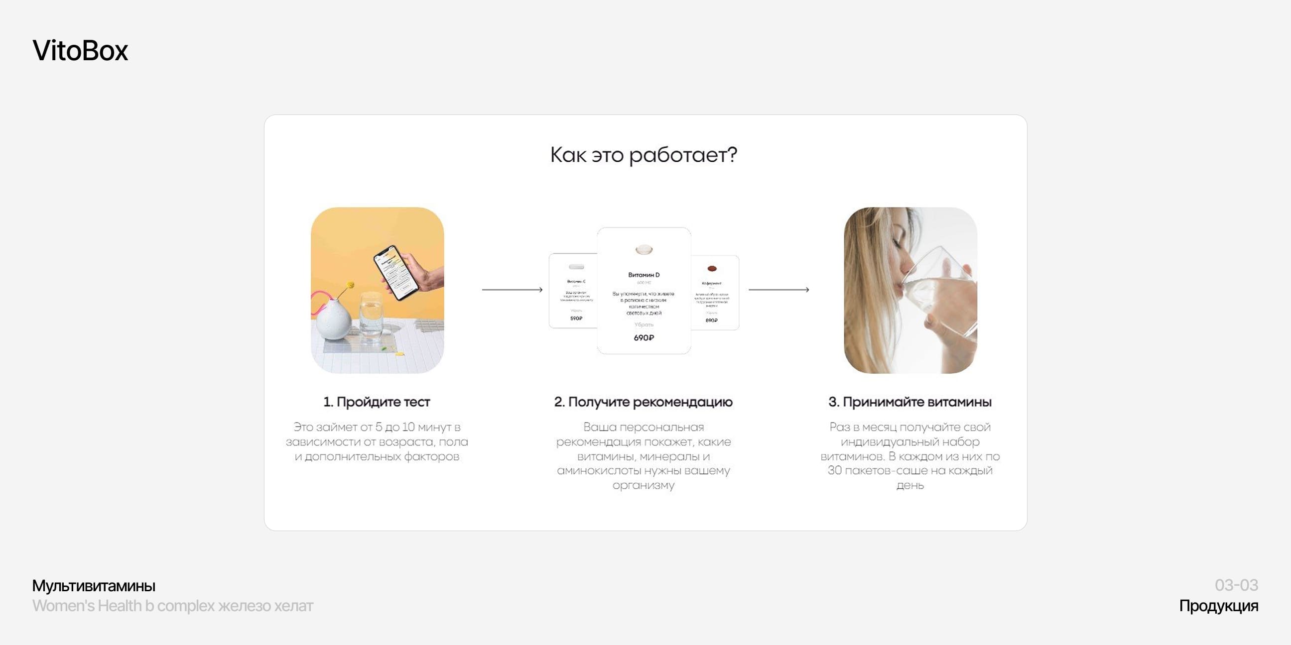 Стек технологий