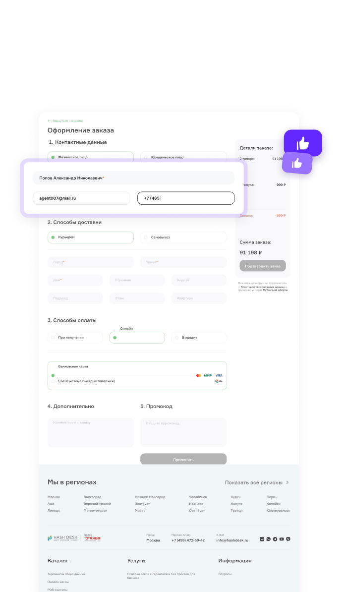 Юзабилити