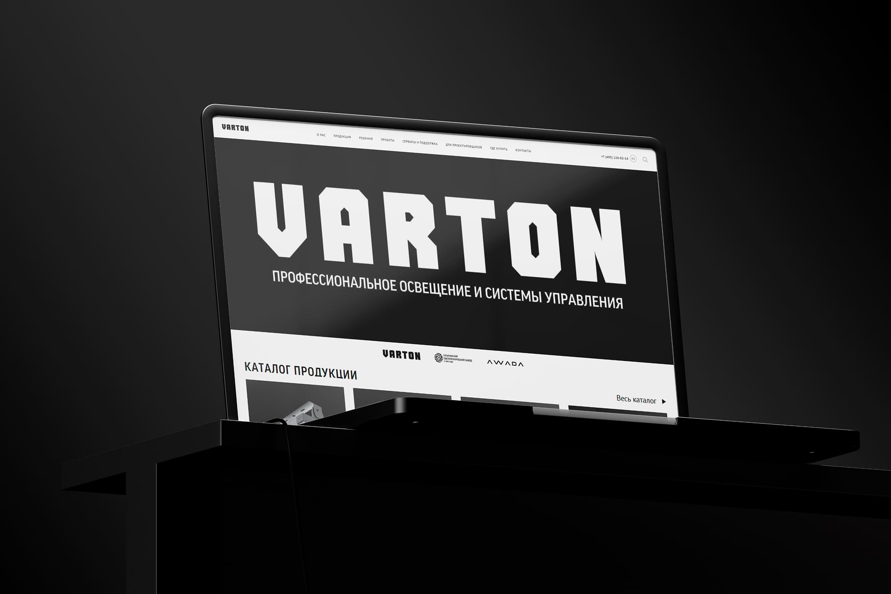 Компания Вартон