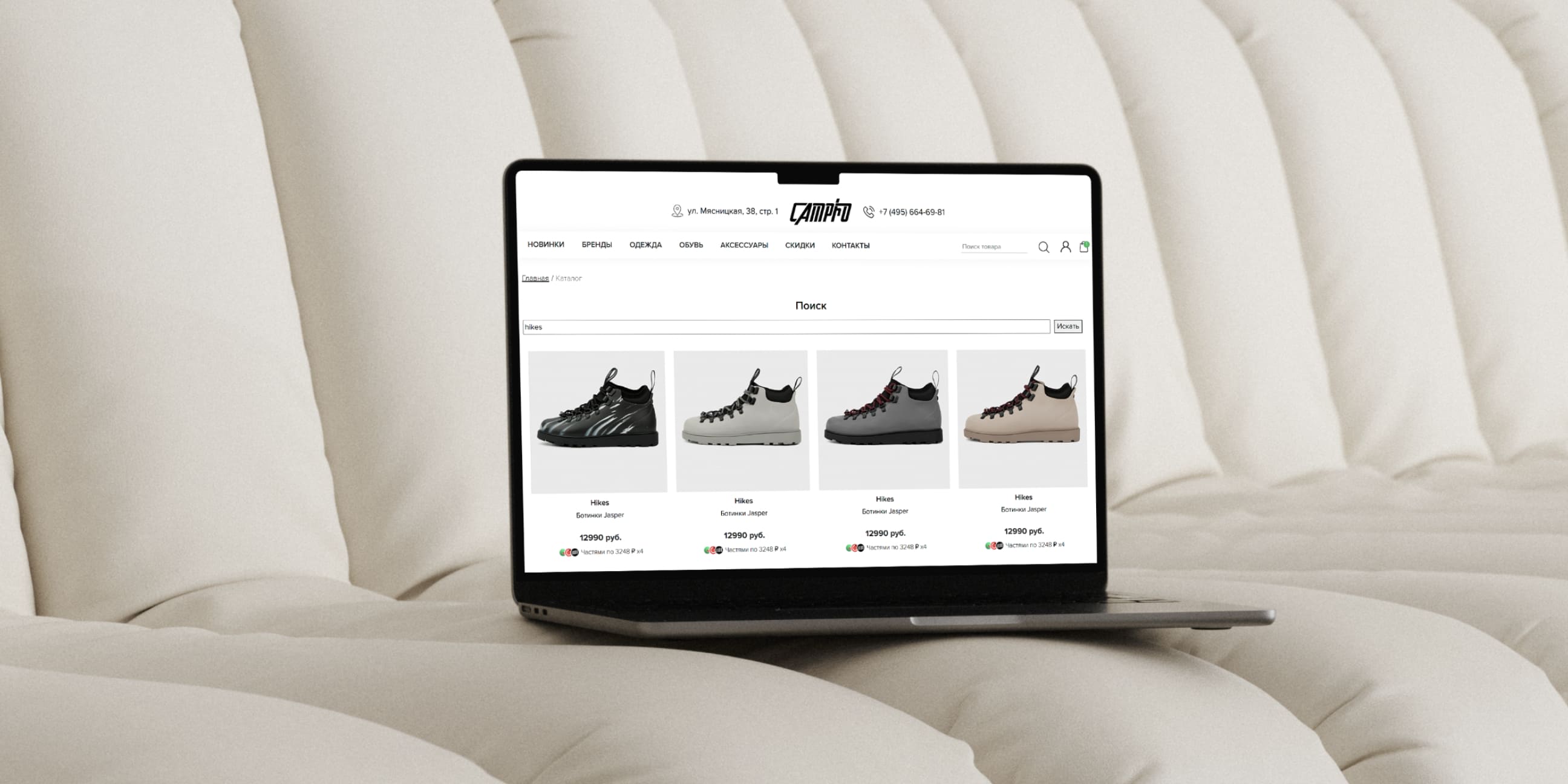 Результаты